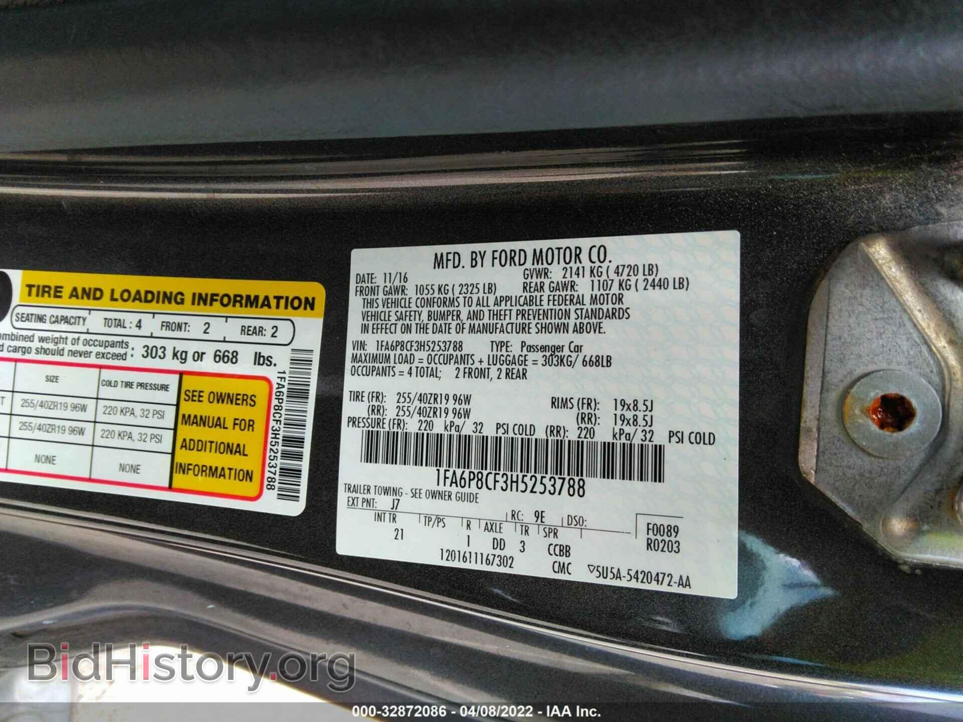 2017 FORD MUSTANG - VIN: 1FA6P8CF3H5253788 - Фото 9