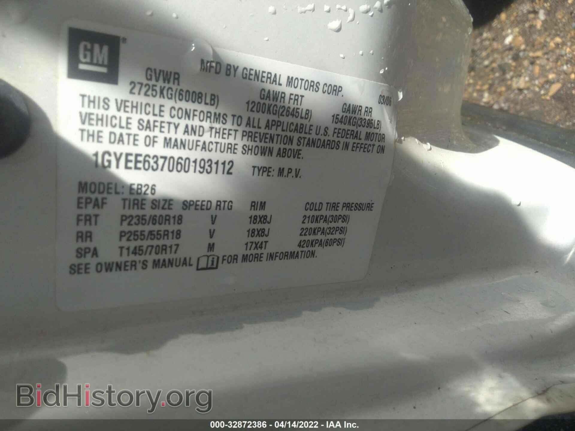 2006 CADILLAC SRX - VIN: 1GYEE637060193112 - Фото 9