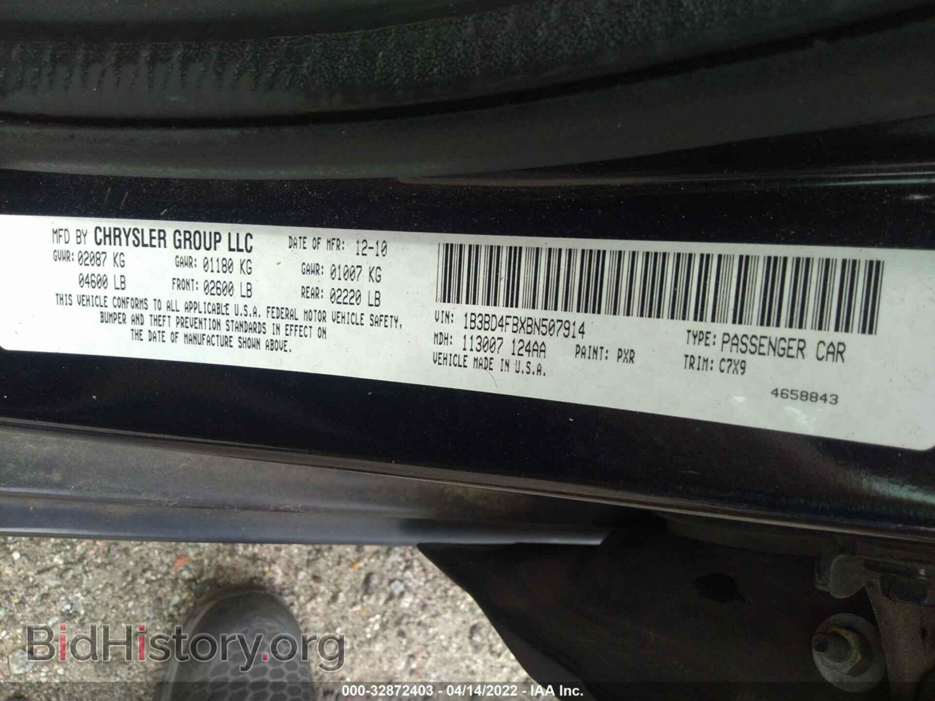 2011 DODGE AVENGER - VIN: 1B3BD4FBXBN507914 - Фото 9