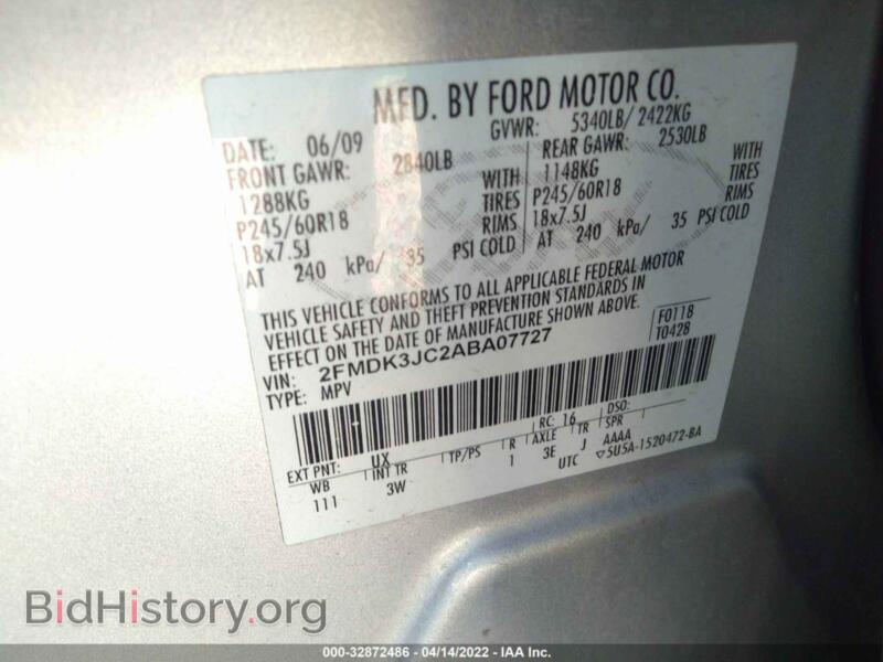 2010 Ford EDGE (VIN 2FMDK3JC2ABA07727) — фото 9 из 11