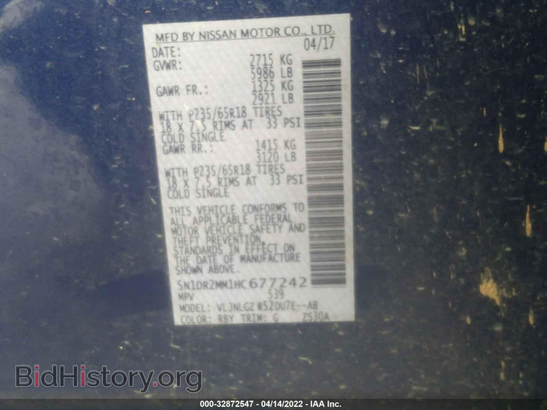 2017 NISSAN PATHFINDER - VIN: 5N1DR2MM1HC677242 - Фото 9