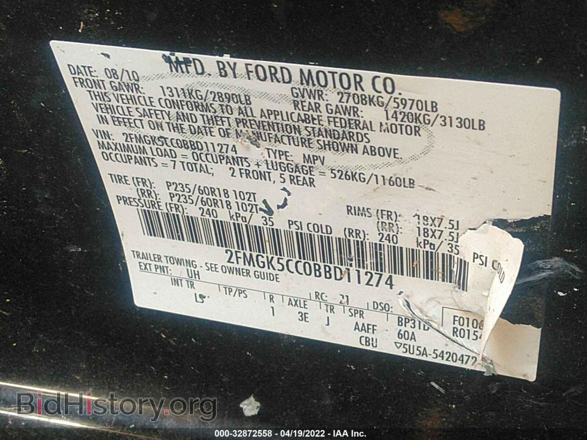 2011 FORD FLEX - VIN: 2FMGK5CC0BBD11274 - Photo 9
