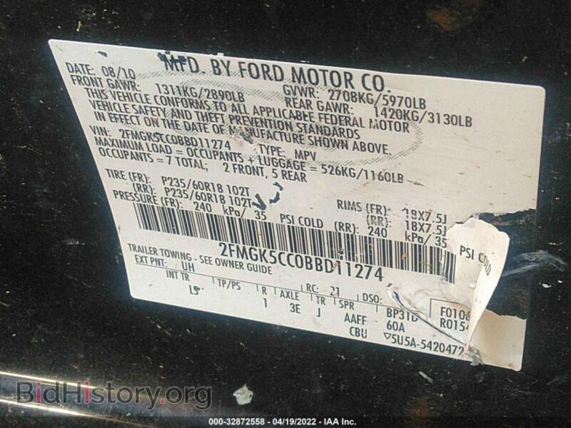 2011 Ford FLEX (VIN 2FMGK5CC0BBD11274) — фото 9 из 12