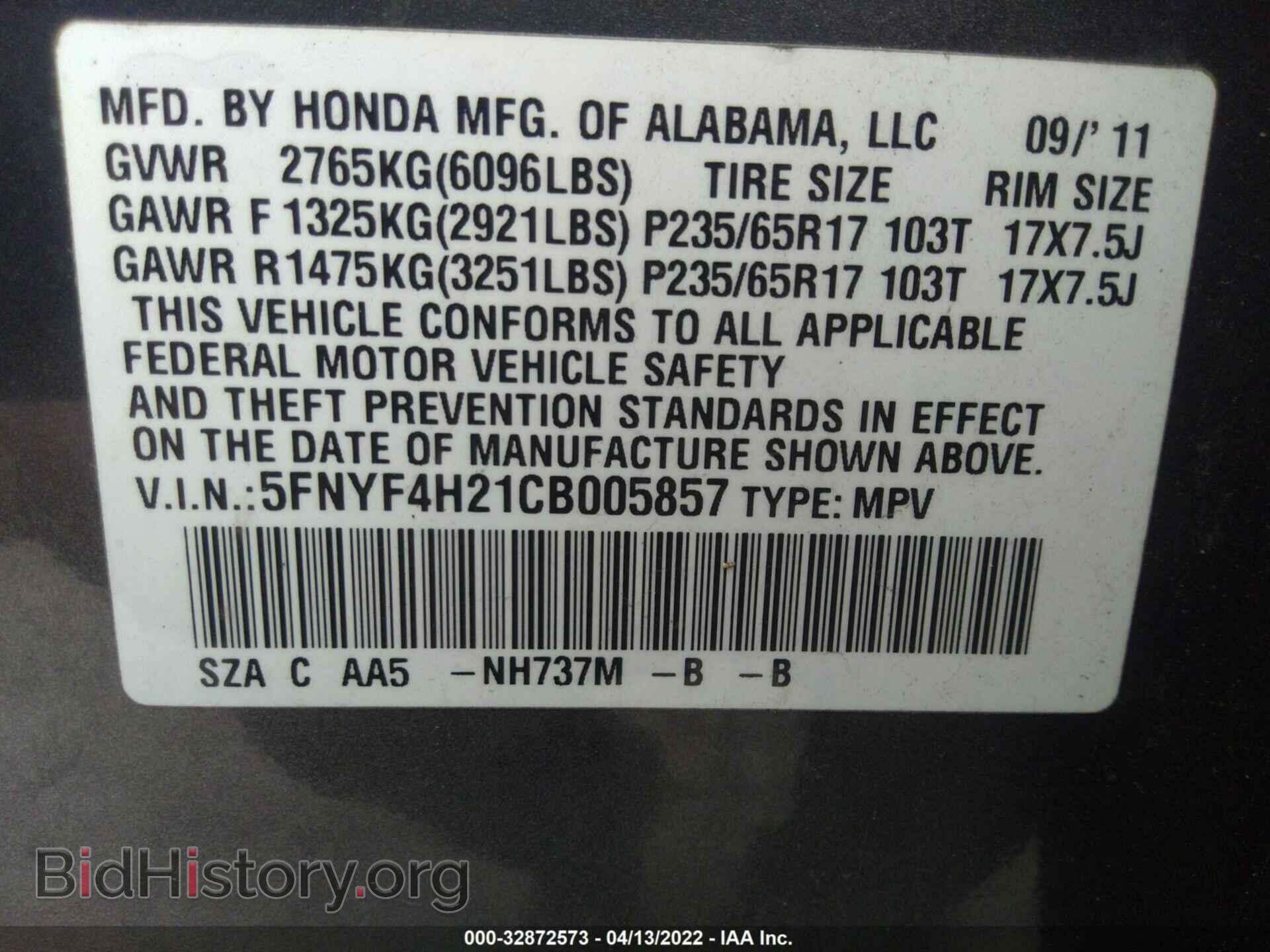 2012 HONDA PILOT - VIN: 5FNYF4H21CB005857 - Фото 9