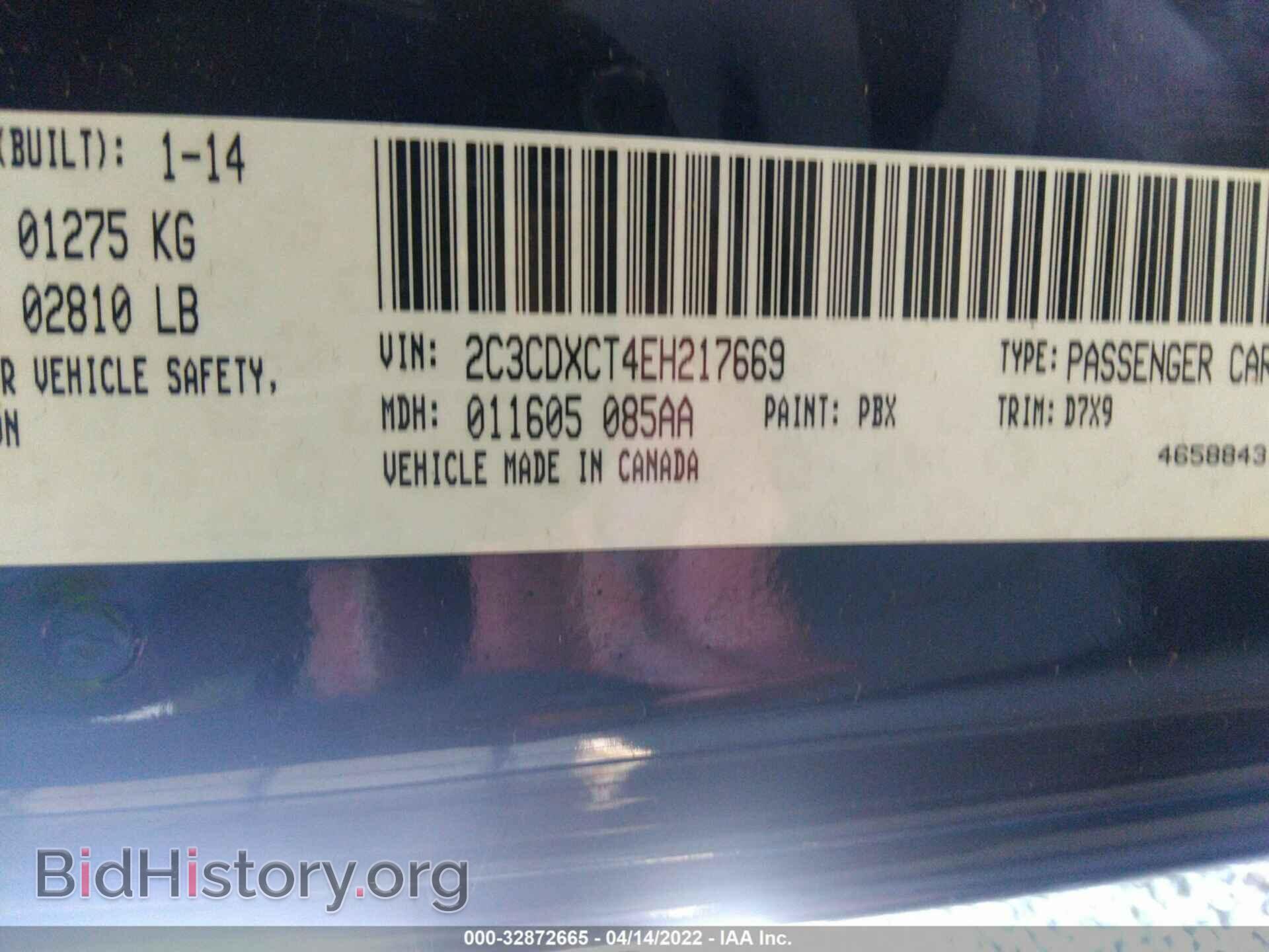 2014 DODGE CHARGER - VIN: 2C3CDXCT4EH217669 - Фото 9