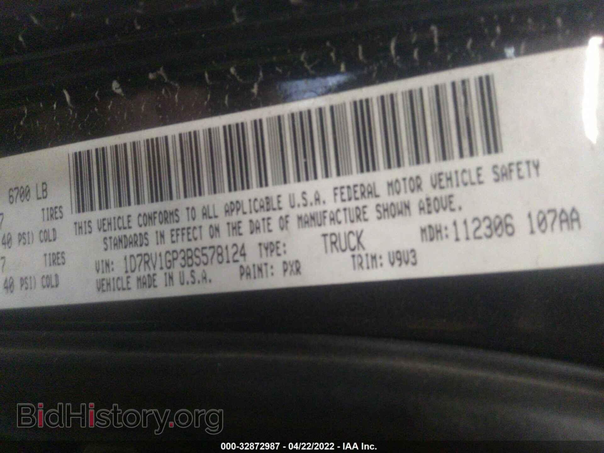2011 RAM 1500 - VIN: 1D7RV1GP3BS578124 - Фото 9