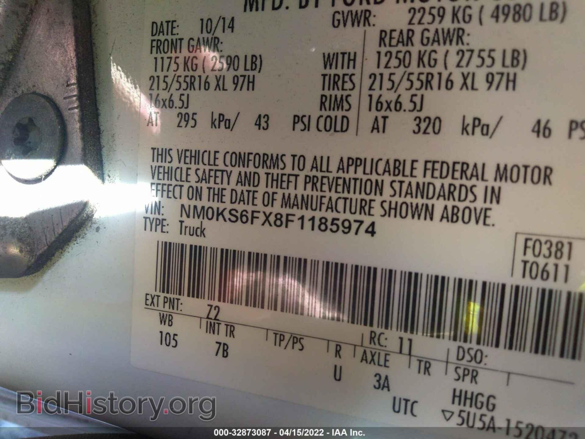 2015 FORD TRANSIT CONNECT - VIN: NM0KS6FX8F1185974 - Фото 9