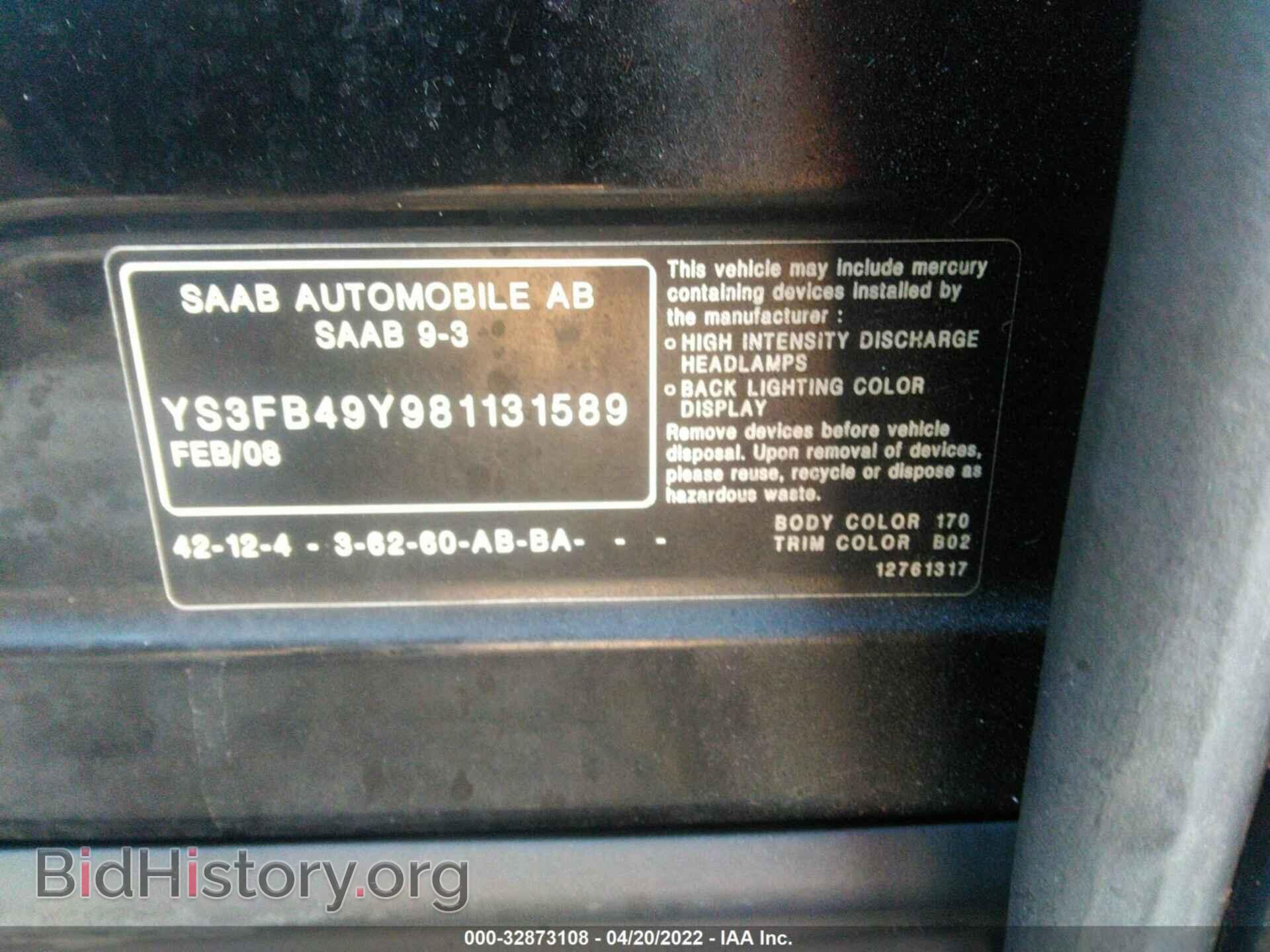 2008 SAAB 9-3 - VIN: YS3FB49Y981131589 - Photo 9