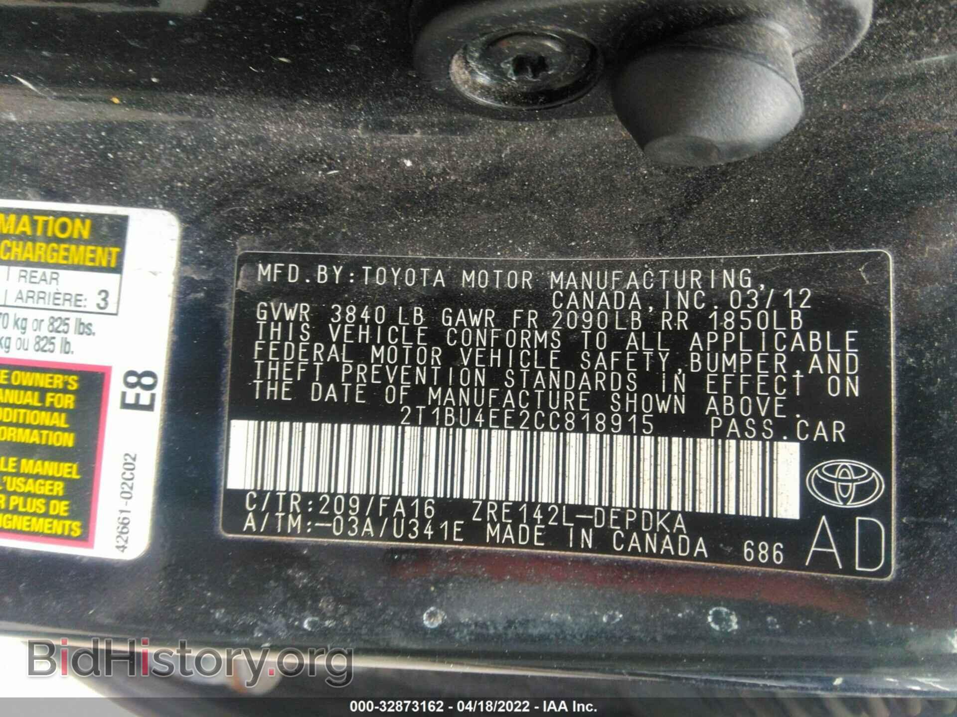2012 TOYOTA COROLLA - VIN: 2T1BU4EE2CC818915 - Фото 9