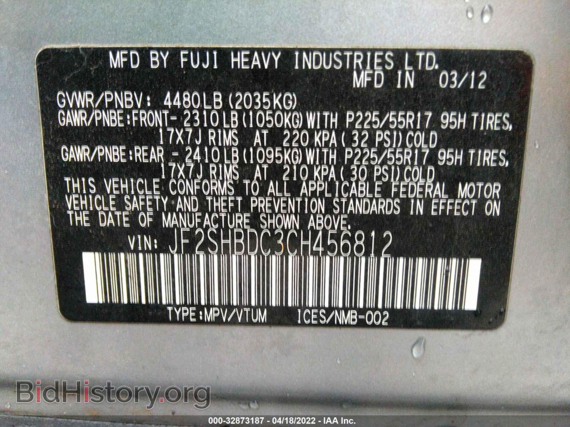2012 SUBARU FORESTER - VIN: JF2SHBDC3CH456812 - Фото 9
