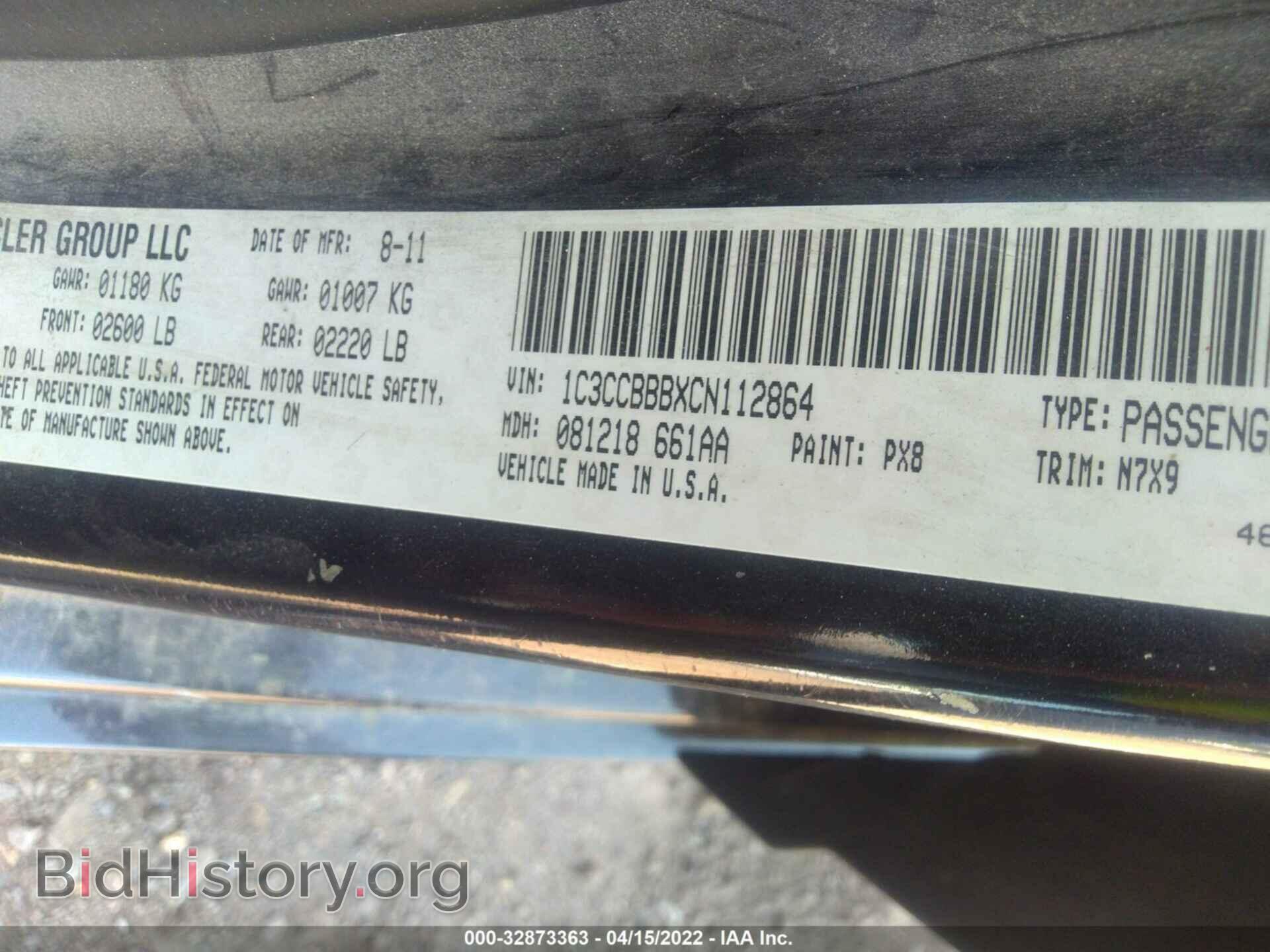 2012 CHRYSLER 200 - VIN: 1C3CCBBBXCN112864 - Фото 9