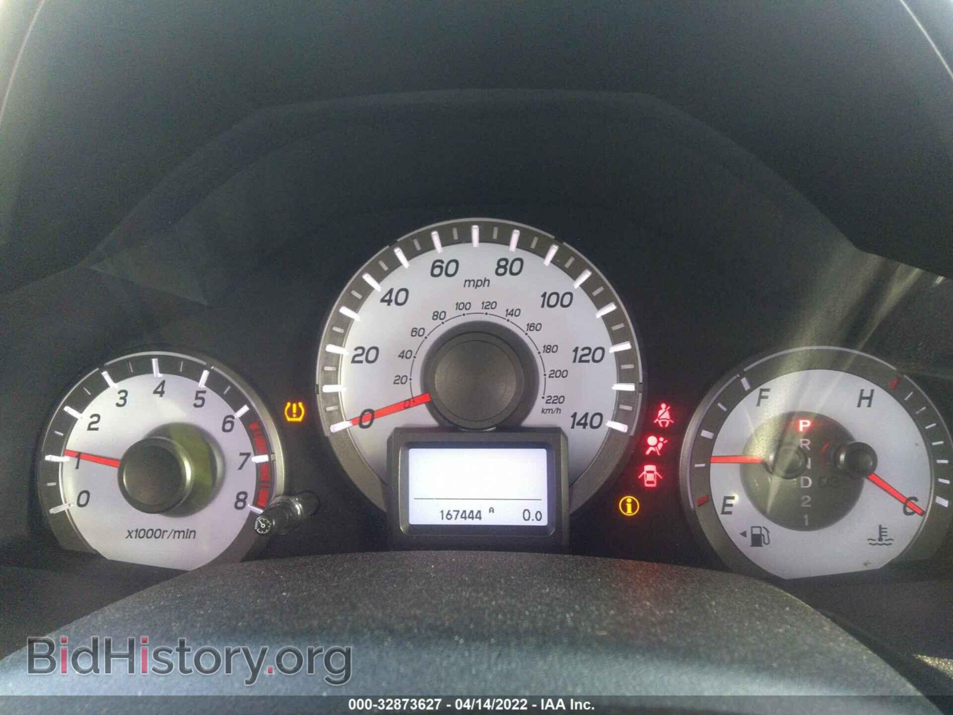 2014 HONDA PILOT - VIN: 5FNYF4H98EB048978 - Фото 7
