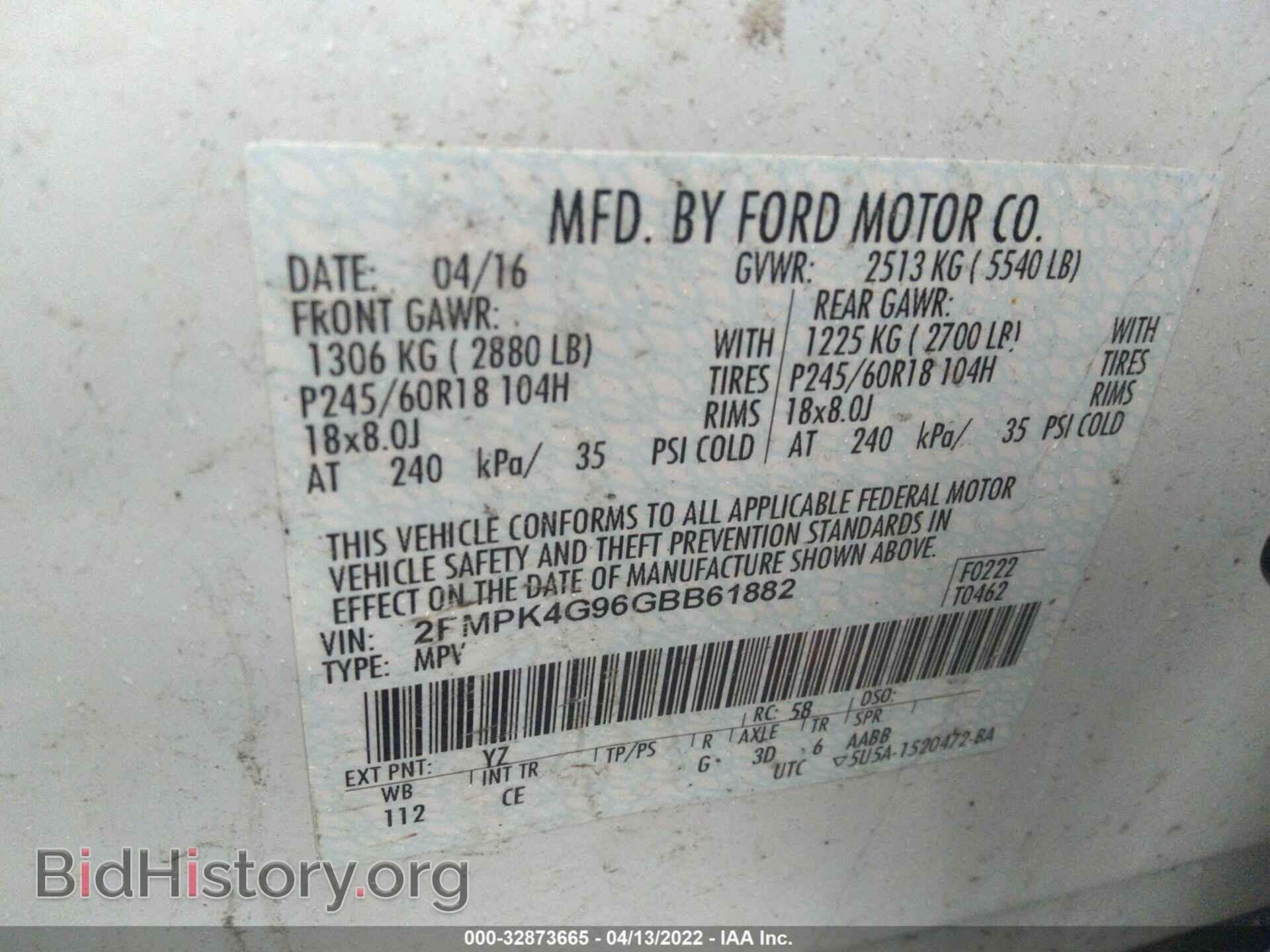 2016 FORD EDGE - VIN: 2FMPK4G96GBB61882 - Фото 9