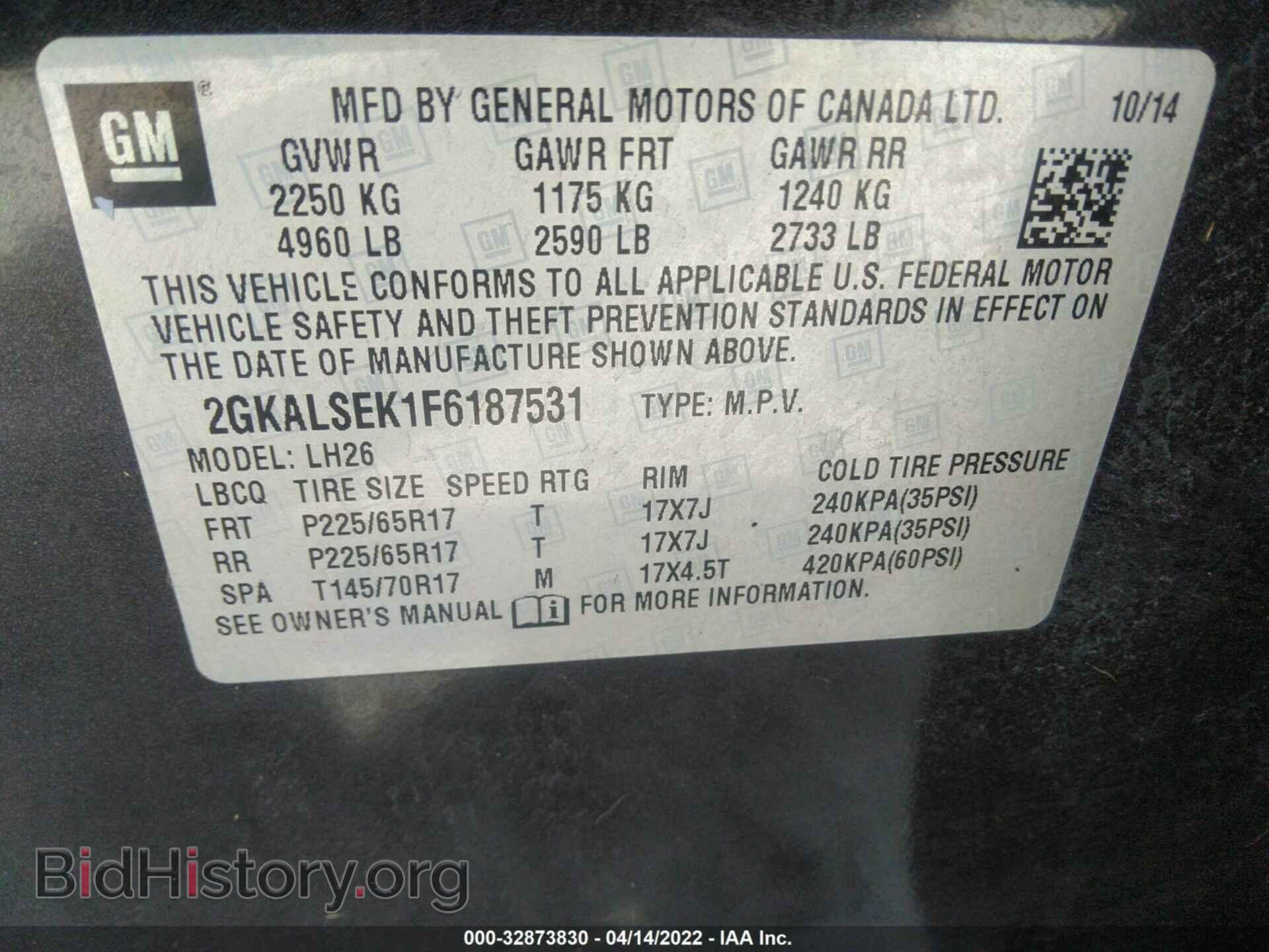 2015 GMC TERRAIN - VIN: 2GKALSEK1F6187531 - Фото 9