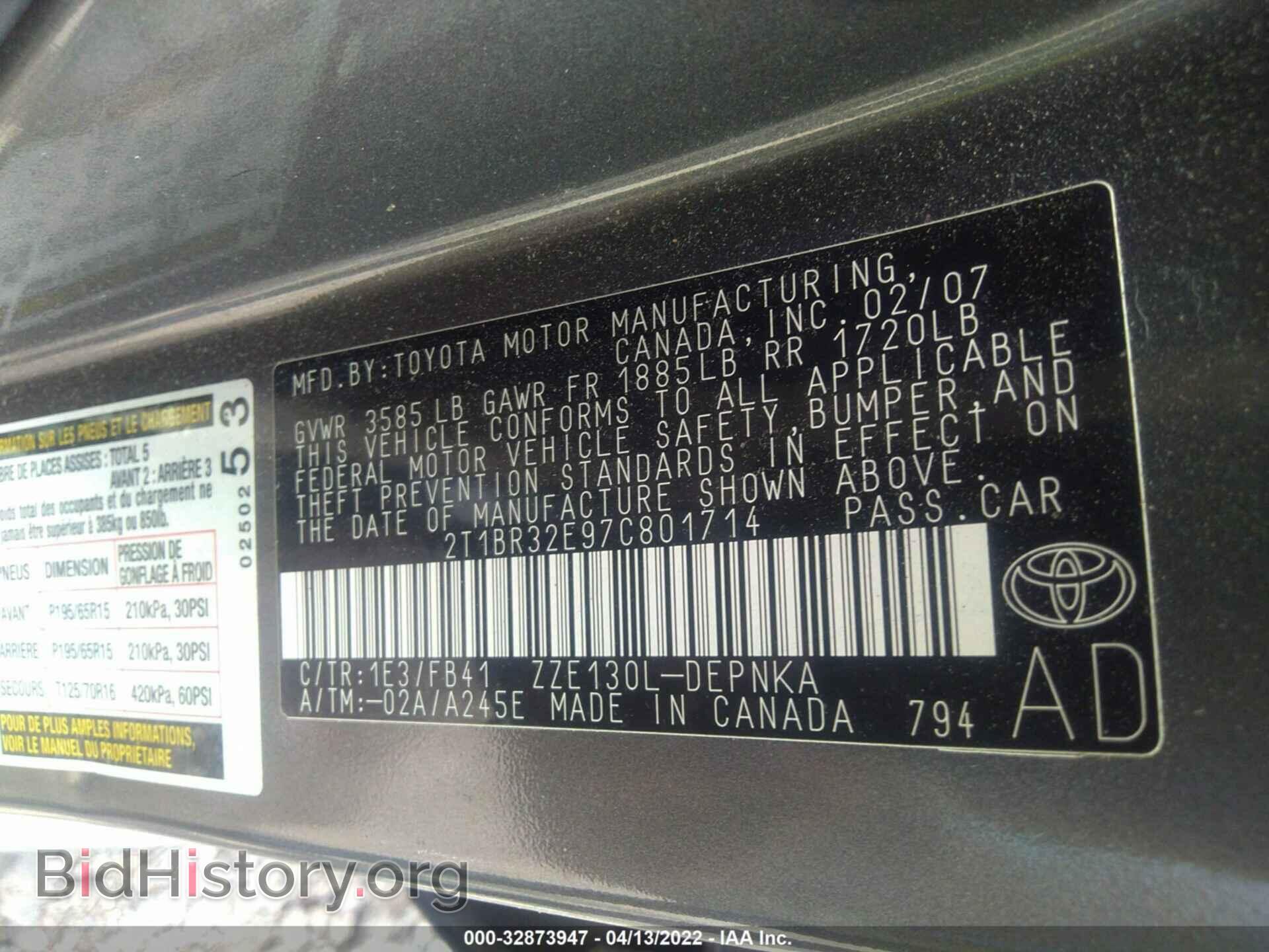 2007 TOYOTA COROLLA - VIN: 2T1BR32E97C801714 - Фото 9