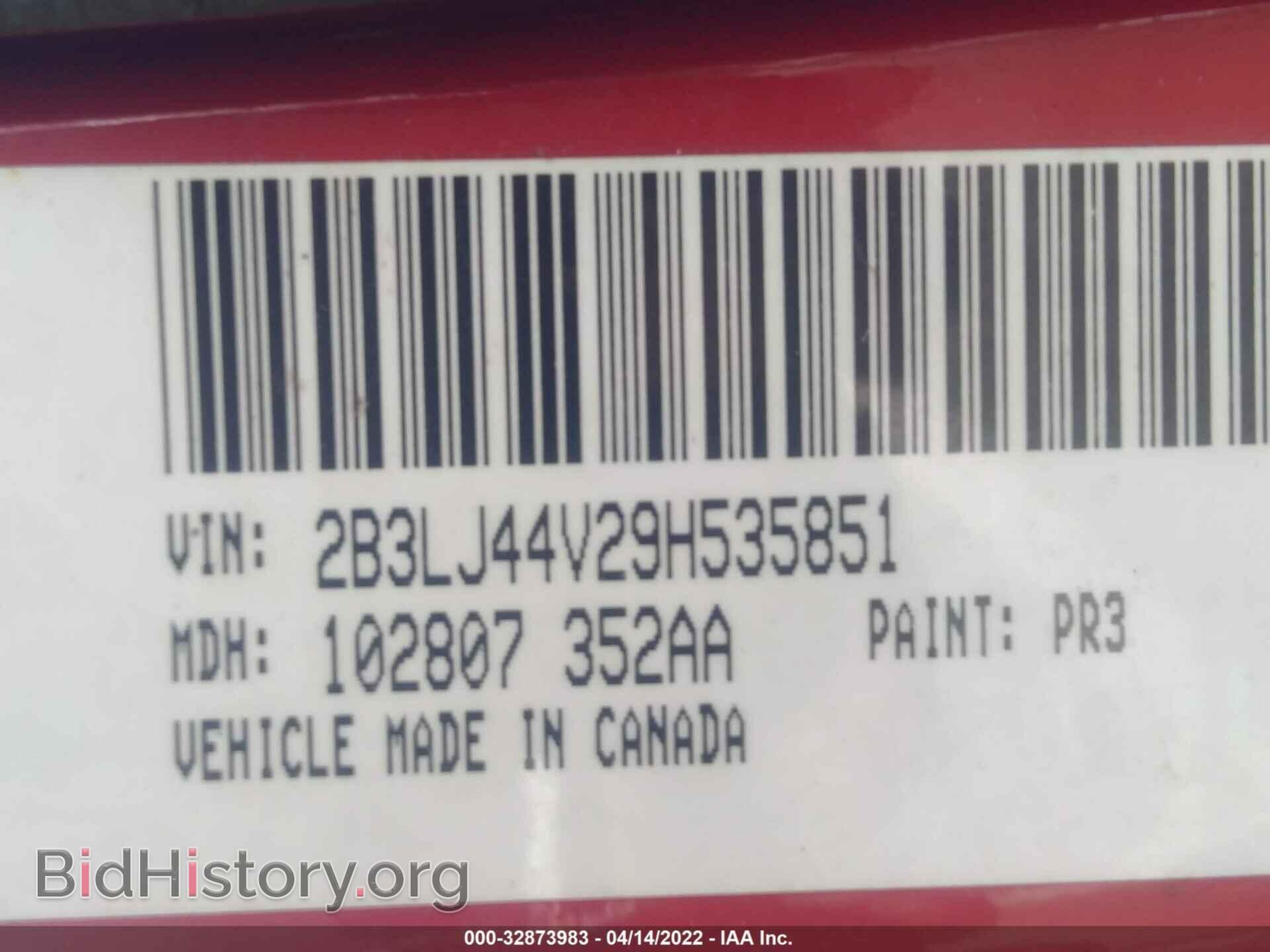 2009 DODGE CHALLENGER - VIN: 2B3LJ44V29H535851 - Фото 9