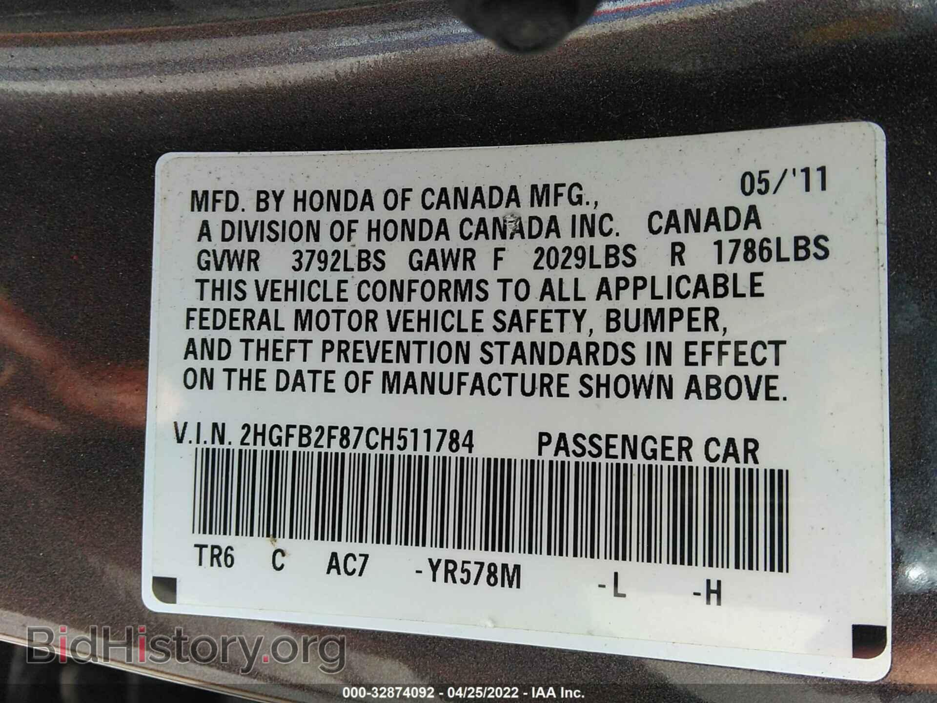 2012 HONDA CIVIC SDN - VIN: 2HGFB2F87CH511784 - Фото 9