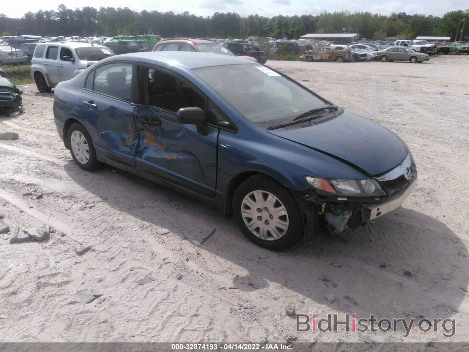 Photo 19XFA1F30BE035906 - HONDA CIVIC SDN 2011