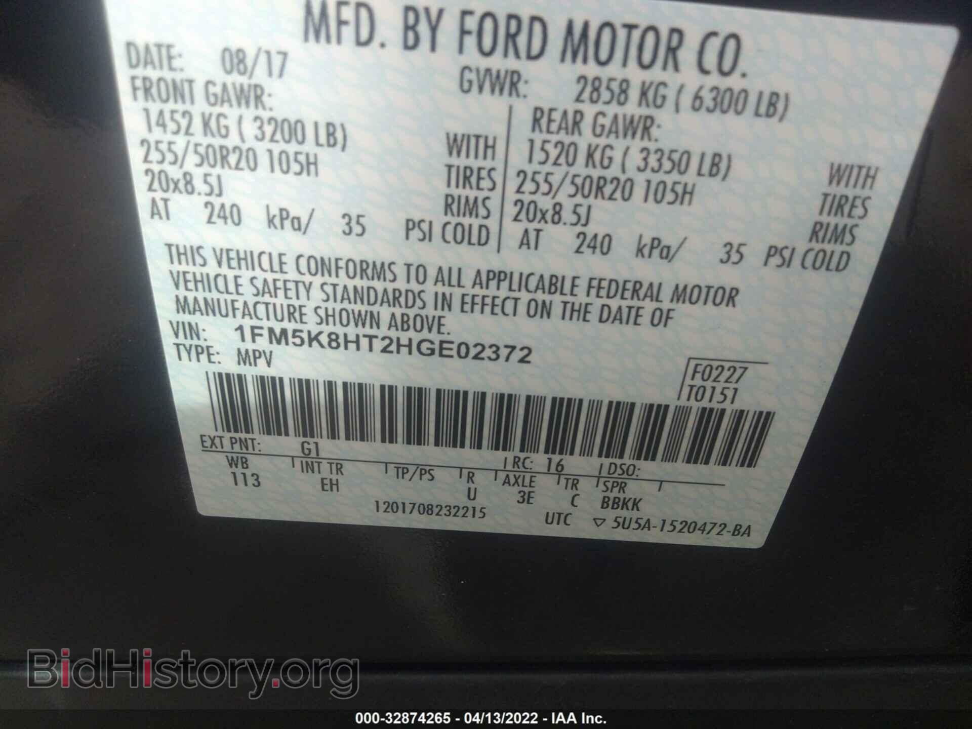 2017 FORD EXPLORER - VIN: 1FM5K8HT2HGE02372 - Photo 9