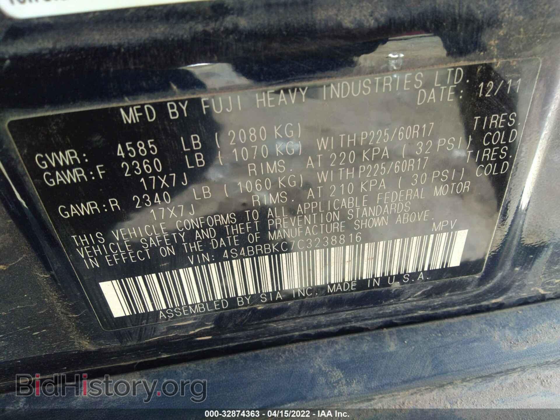 2012 SUBARU OUTBACK - VIN: 4S4BRBKC7C3238816 - Фото 9