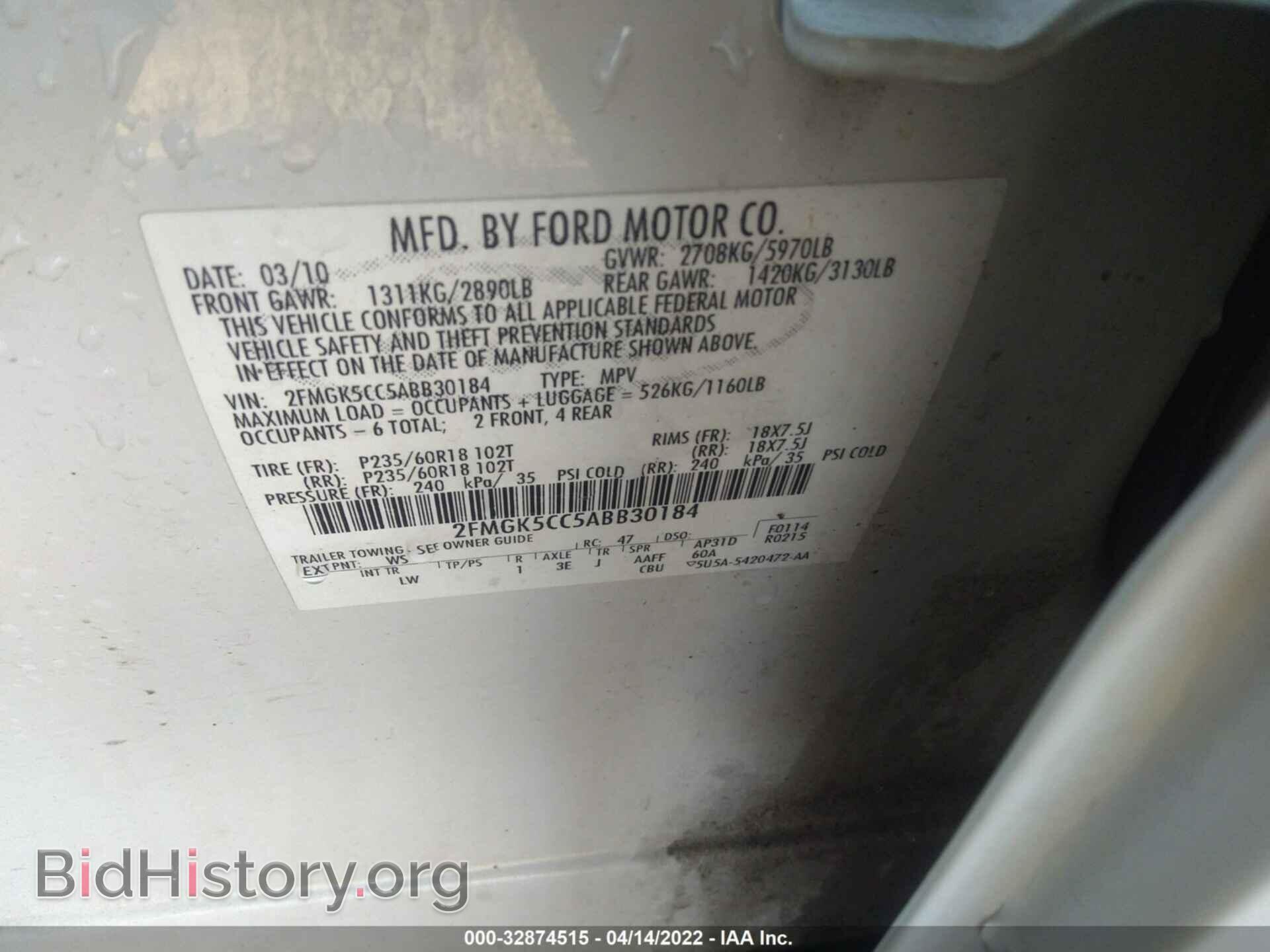 2010 FORD FLEX - VIN: 2FMGK5CC5ABB30184 - Фото 9