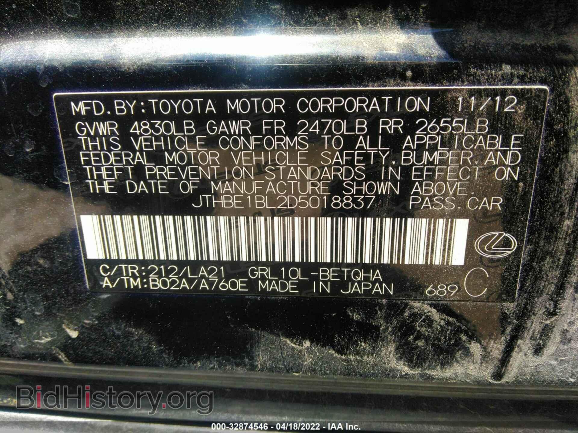 2013 LEXUS GS 350 - VIN: JTHBE1BL2D5018837 - Фото 9