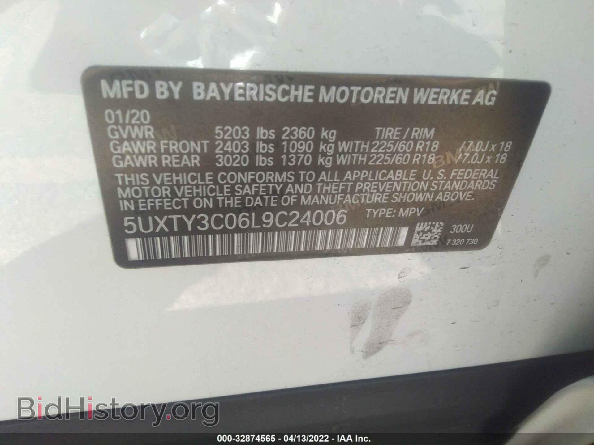 2020 BMW X3 - VIN: 5UXTY3C06L9C24006 - Фото 9
