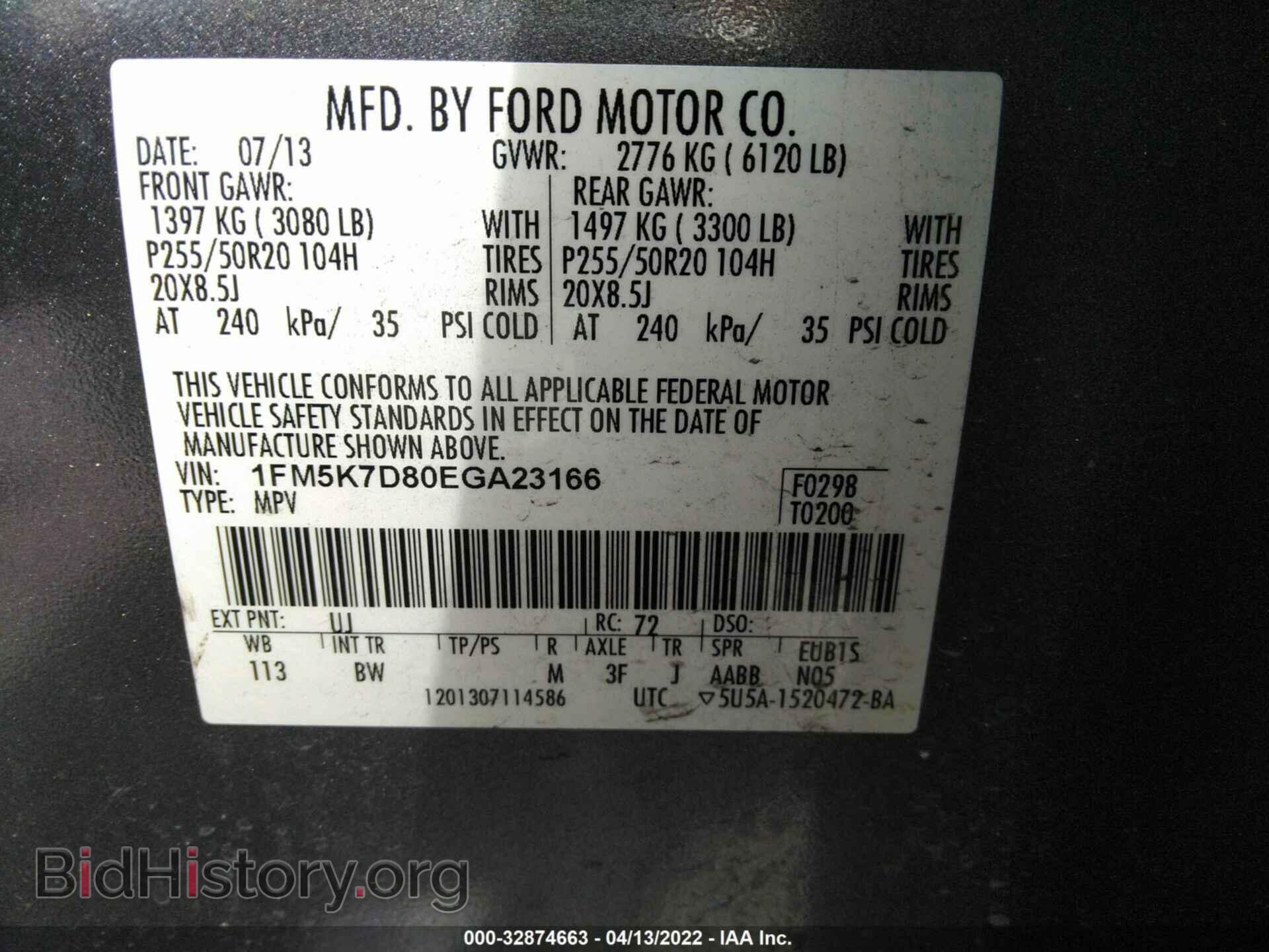 2014 FORD EXPLORER - VIN: 1FM5K7D80EGA23166 - Photo 9