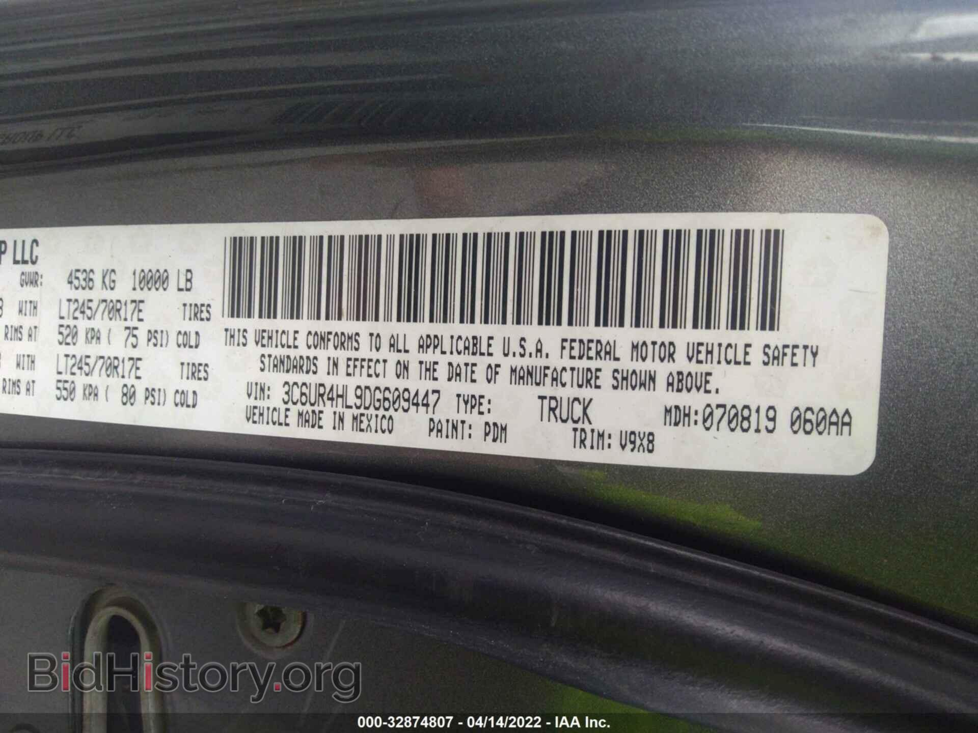 2013 RAM 2500 - VIN: 3C6UR4HL9DG609447 - Фото 9