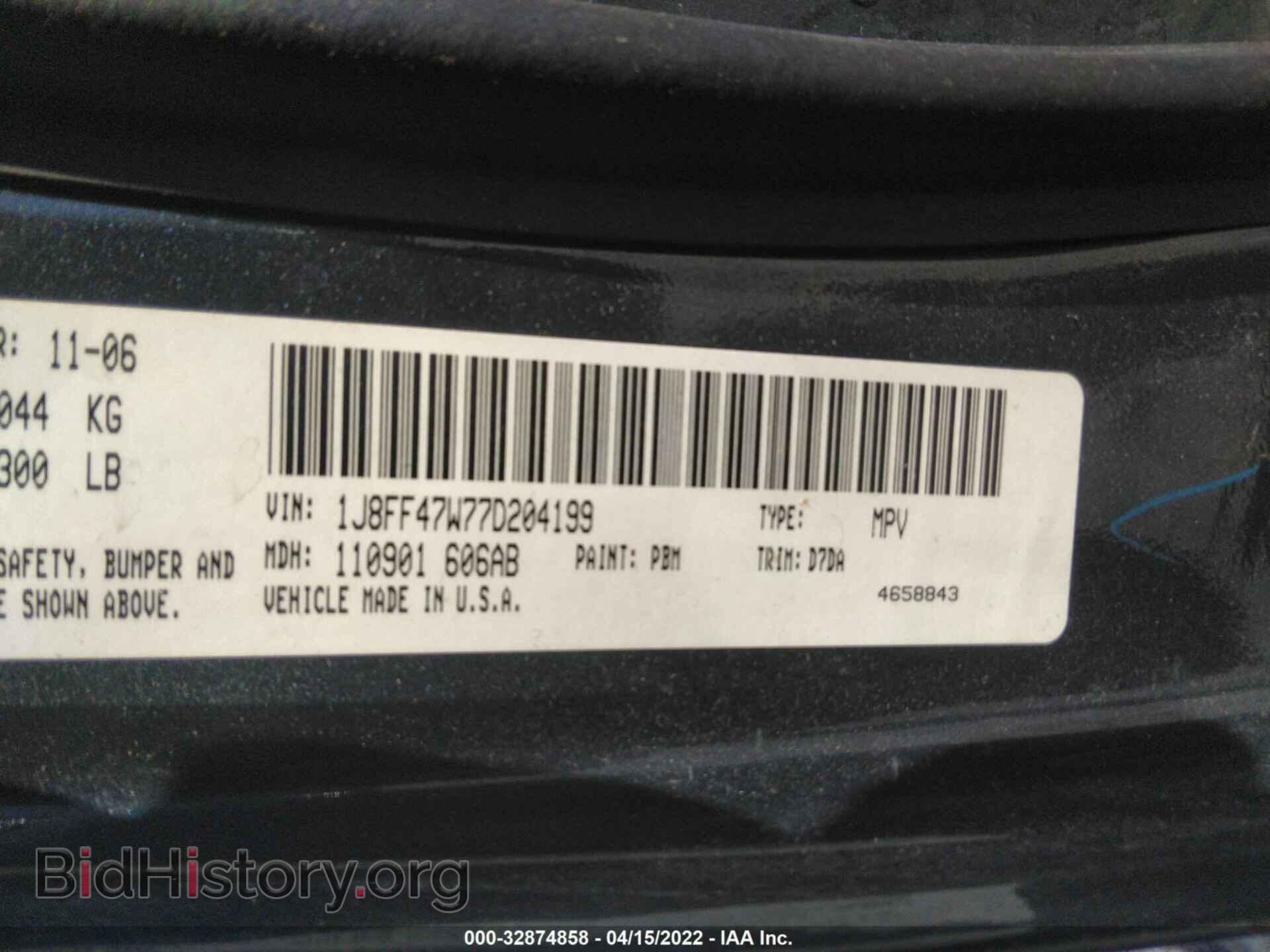 2007 JEEP COMPASS - VIN: 1J8FF47W77D204199 - Фото 9