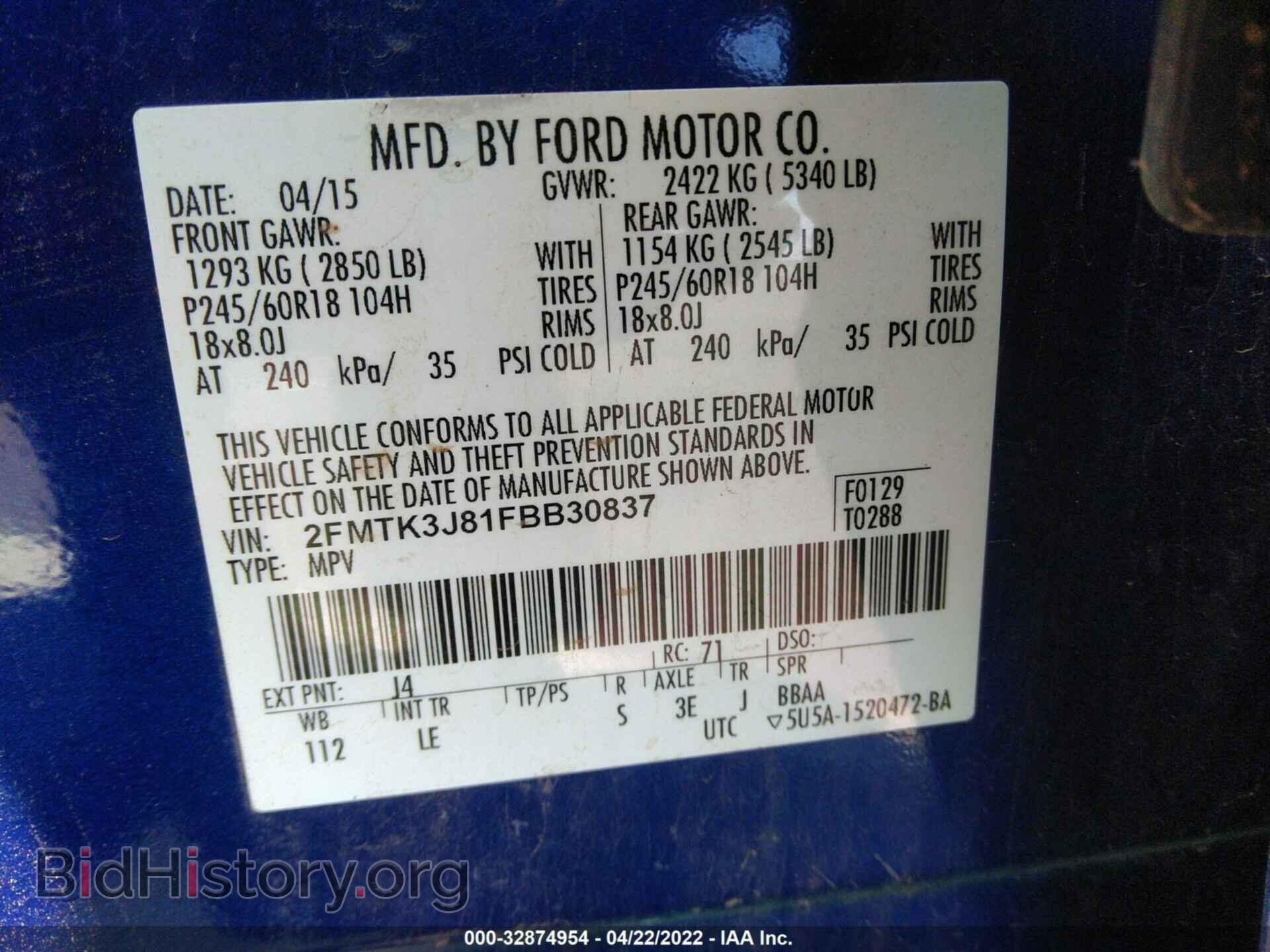 2015 FORD EDGE - VIN: 2FMTK3J81FBB30837 - Фото 9