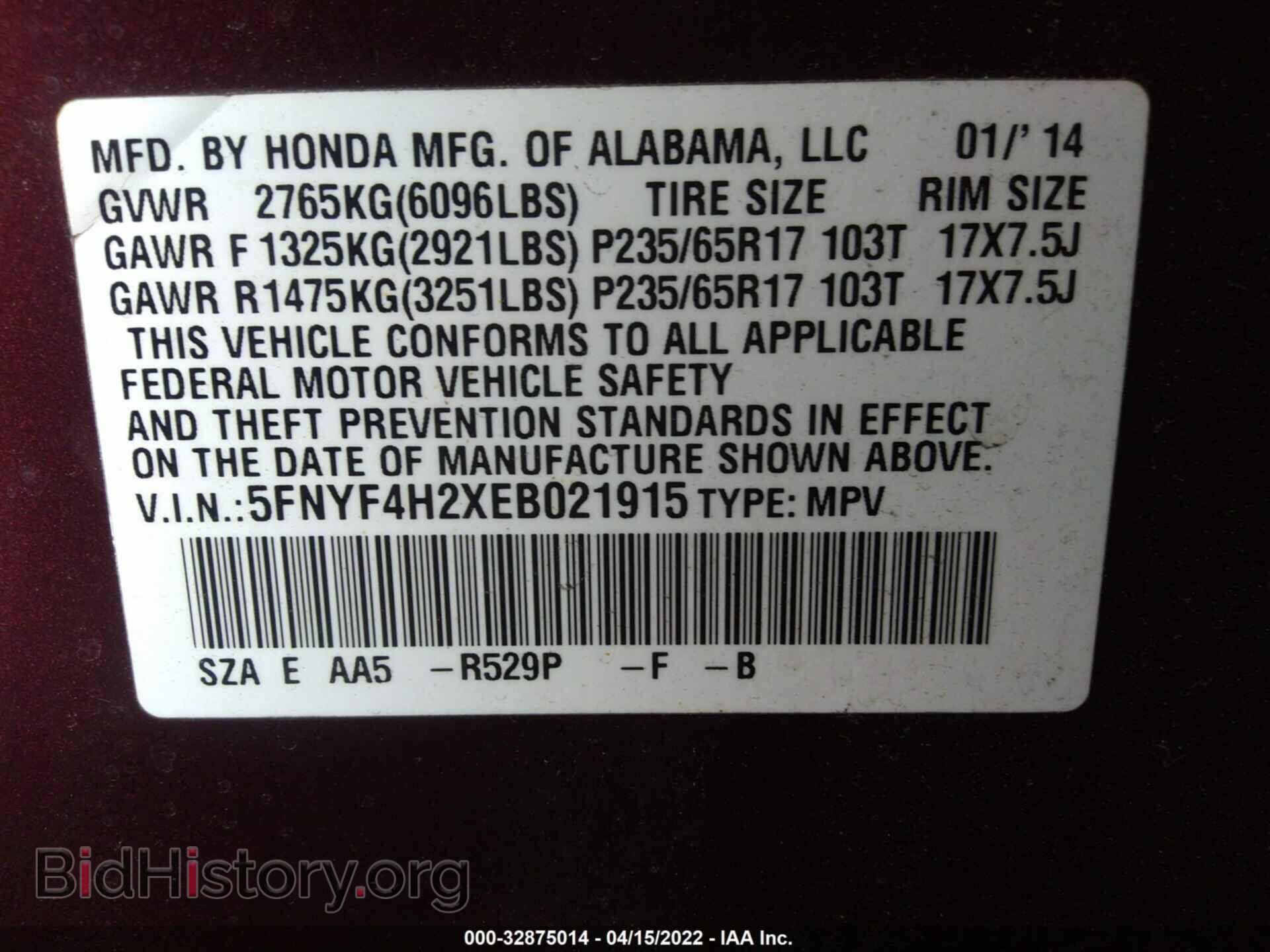 2014 HONDA PILOT - VIN: 5FNYF4H2XEB021915 - Фото 9