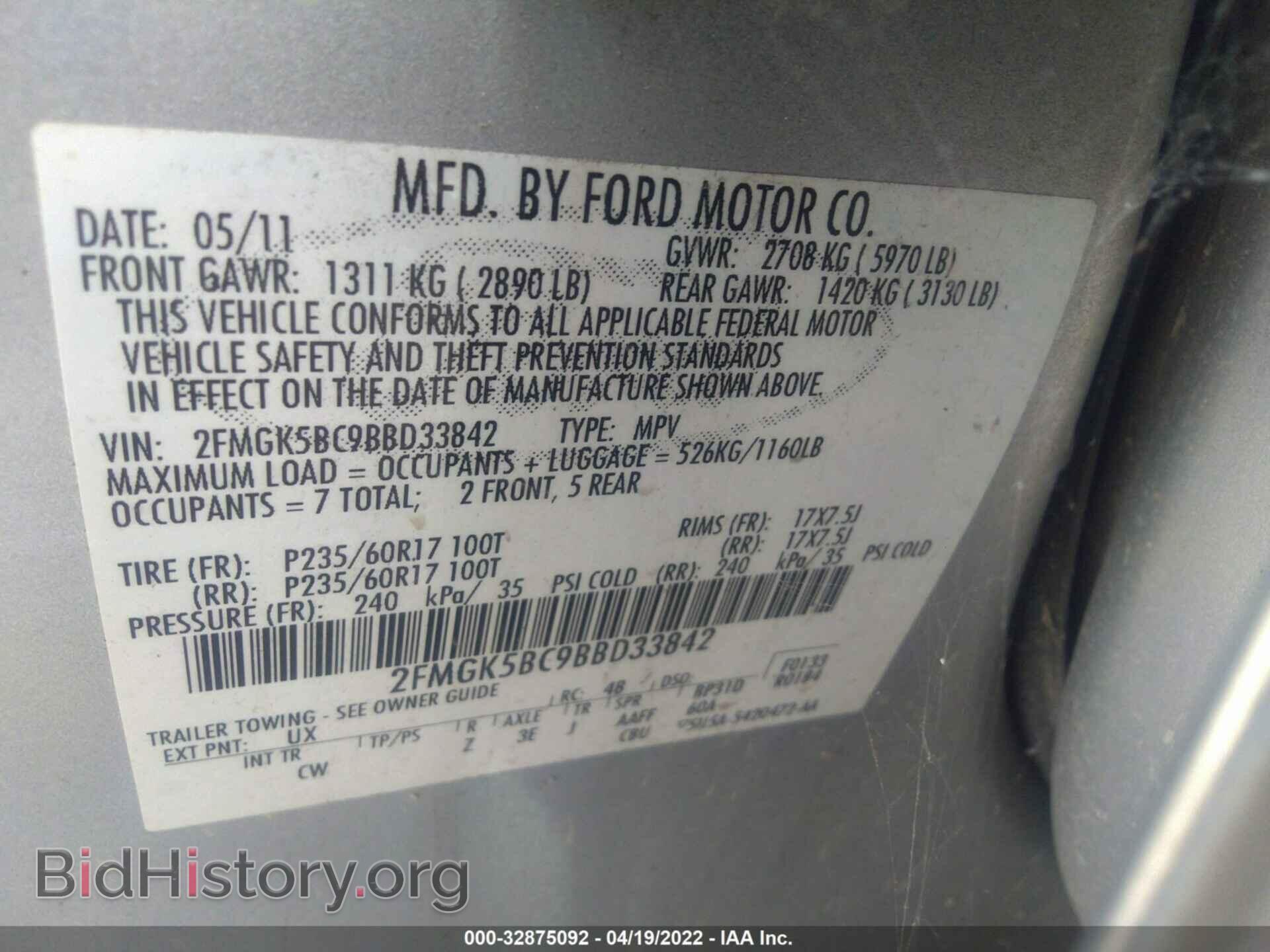 2011 FORD FLEX - VIN: 2FMGK5BC9BBD33842 - Photo 9