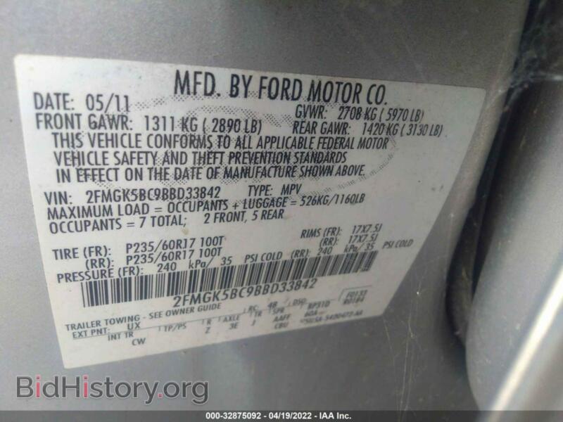 2011 Ford FLEX (VIN 2FMGK5BC9BBD33842) — photo 9 of 11