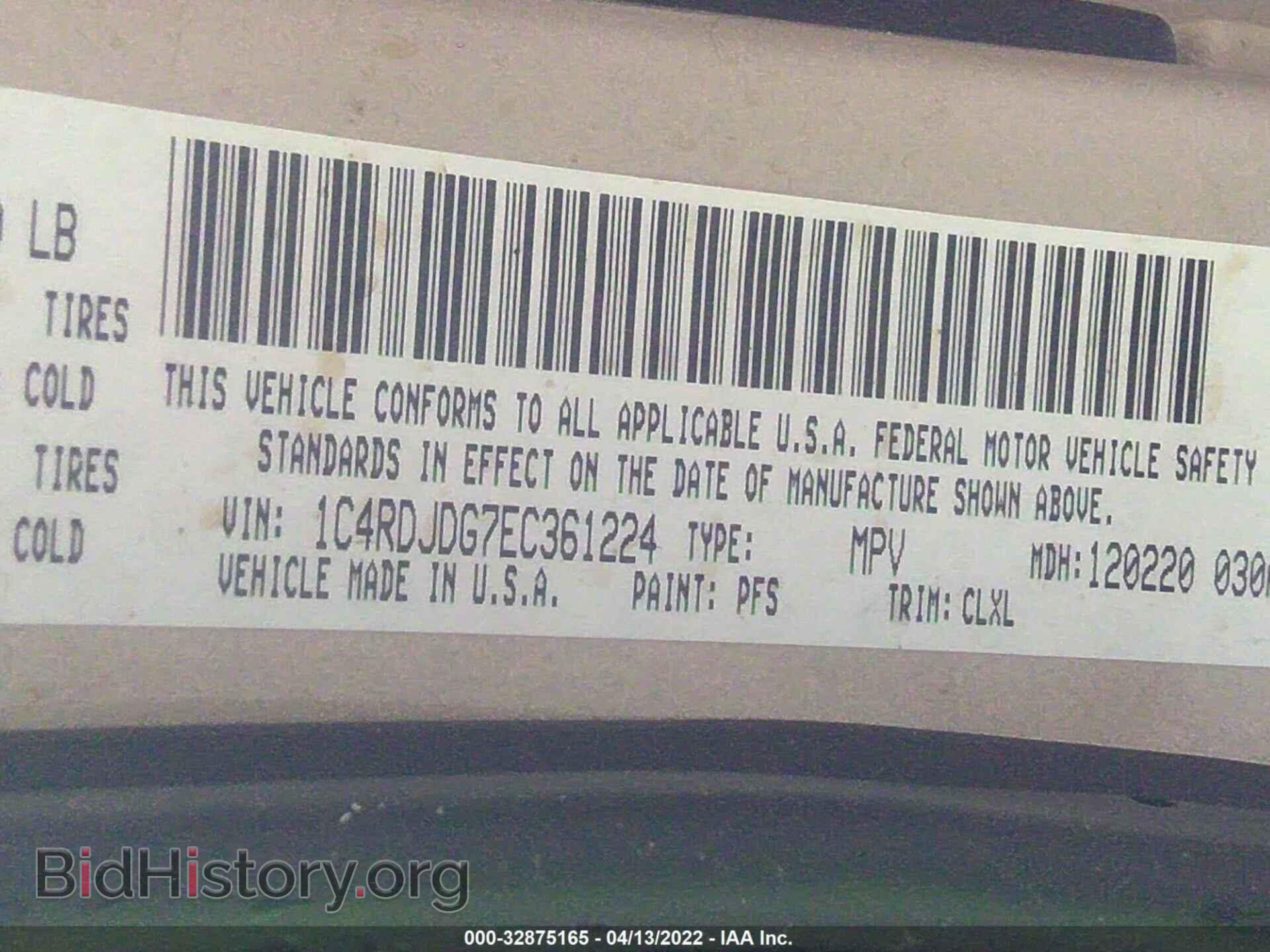 2014 DODGE DURANGO - VIN: 1C4RDJDG7EC361224 - Photo 9