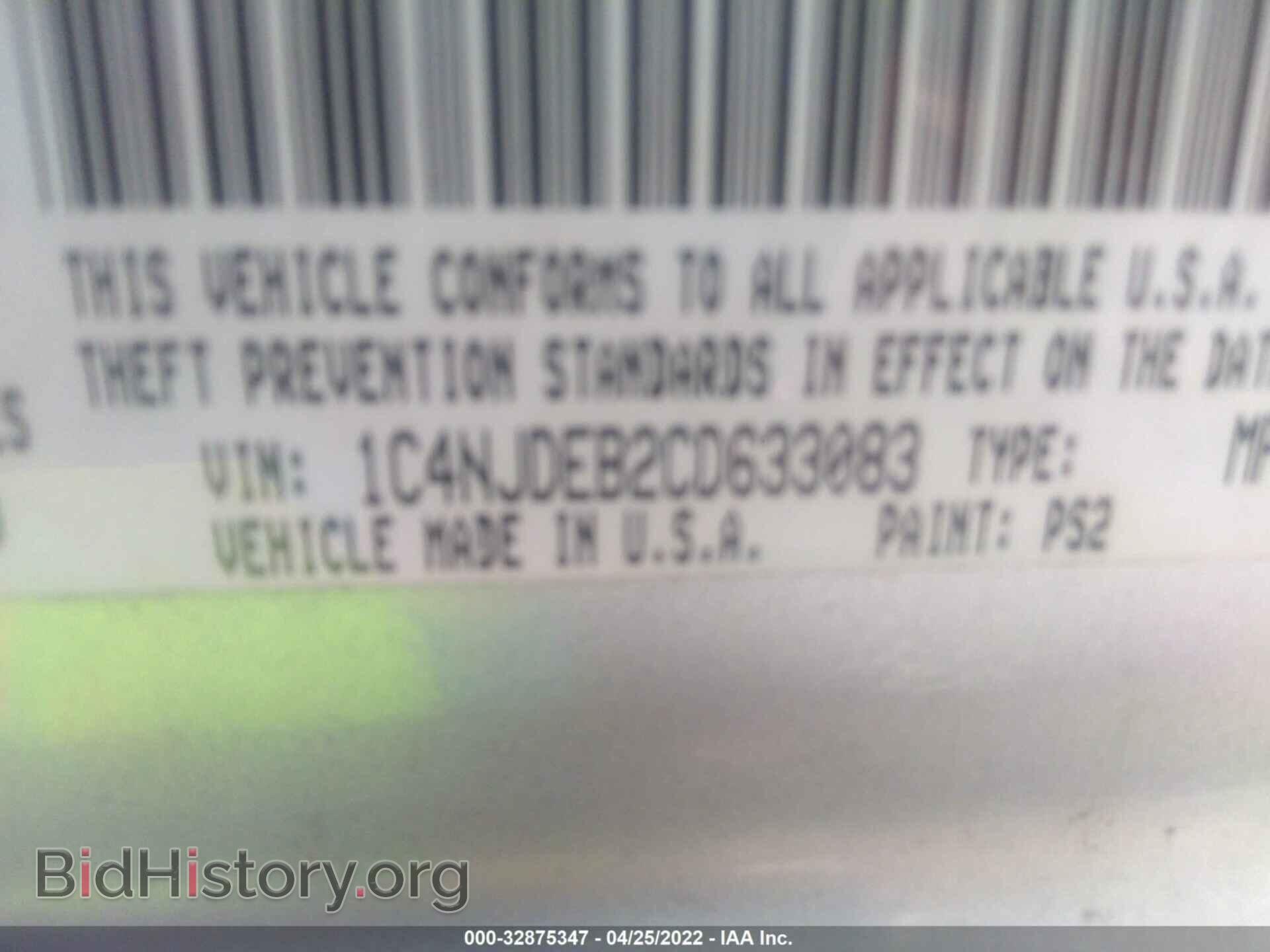 2012 JEEP COMPASS - VIN: 1C4NJDEB2CD633083 - Photo 9