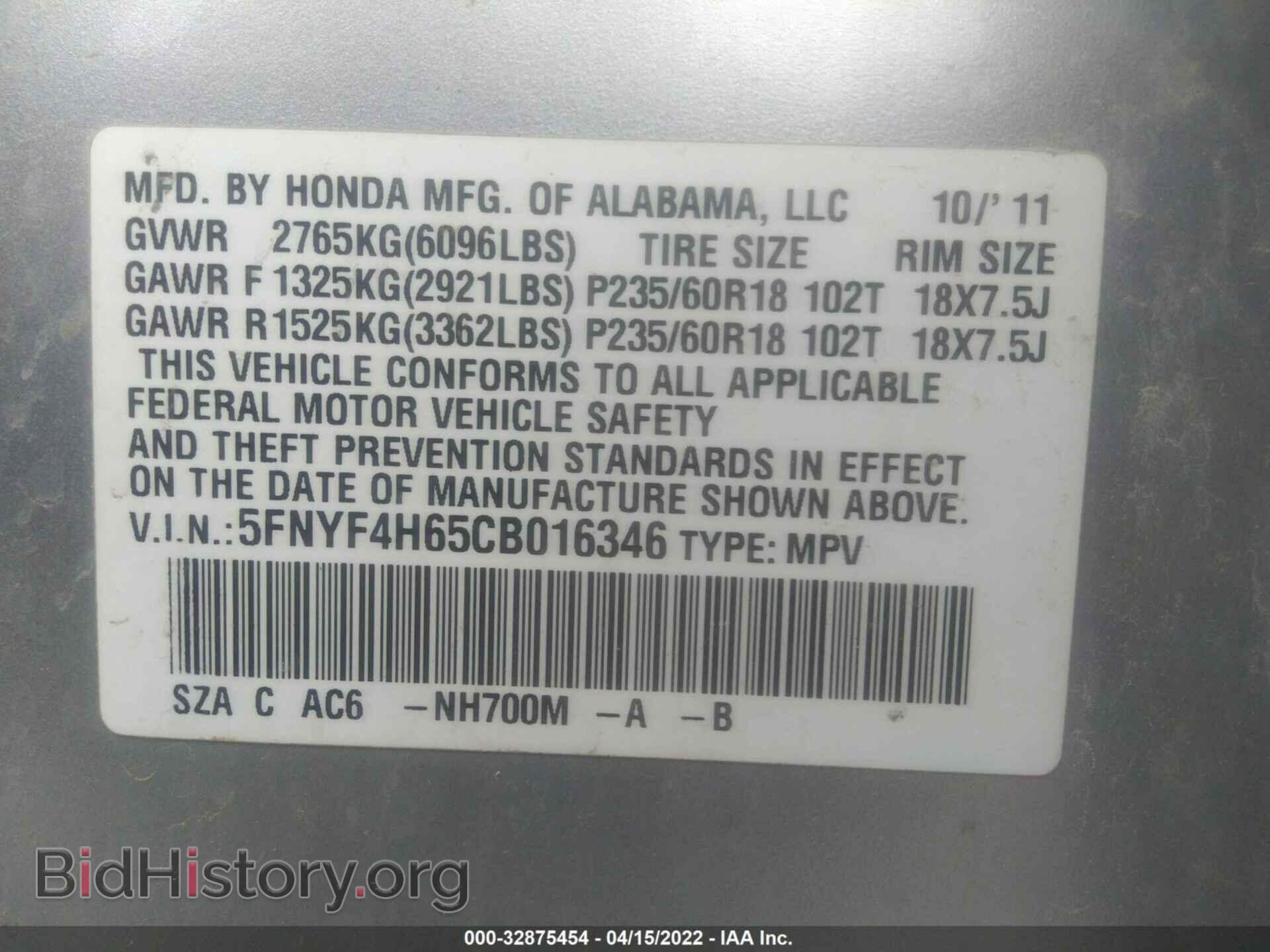 2012 HONDA PILOT - VIN: 5FNYF4H65CB016346 - Photo 9