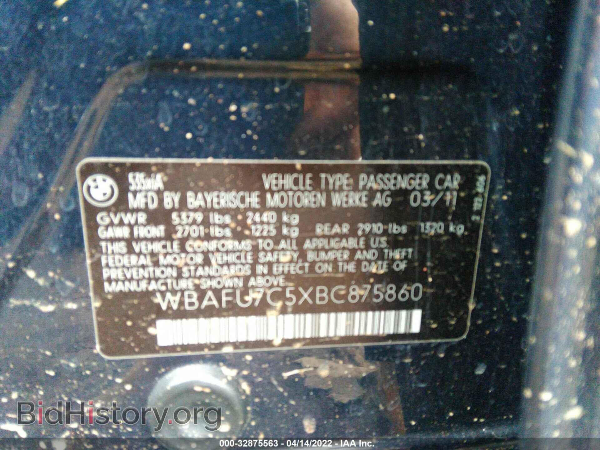 2011 BMW 5 SERIES - VIN: WBAFU7C5XBC875860 - Фото 9
