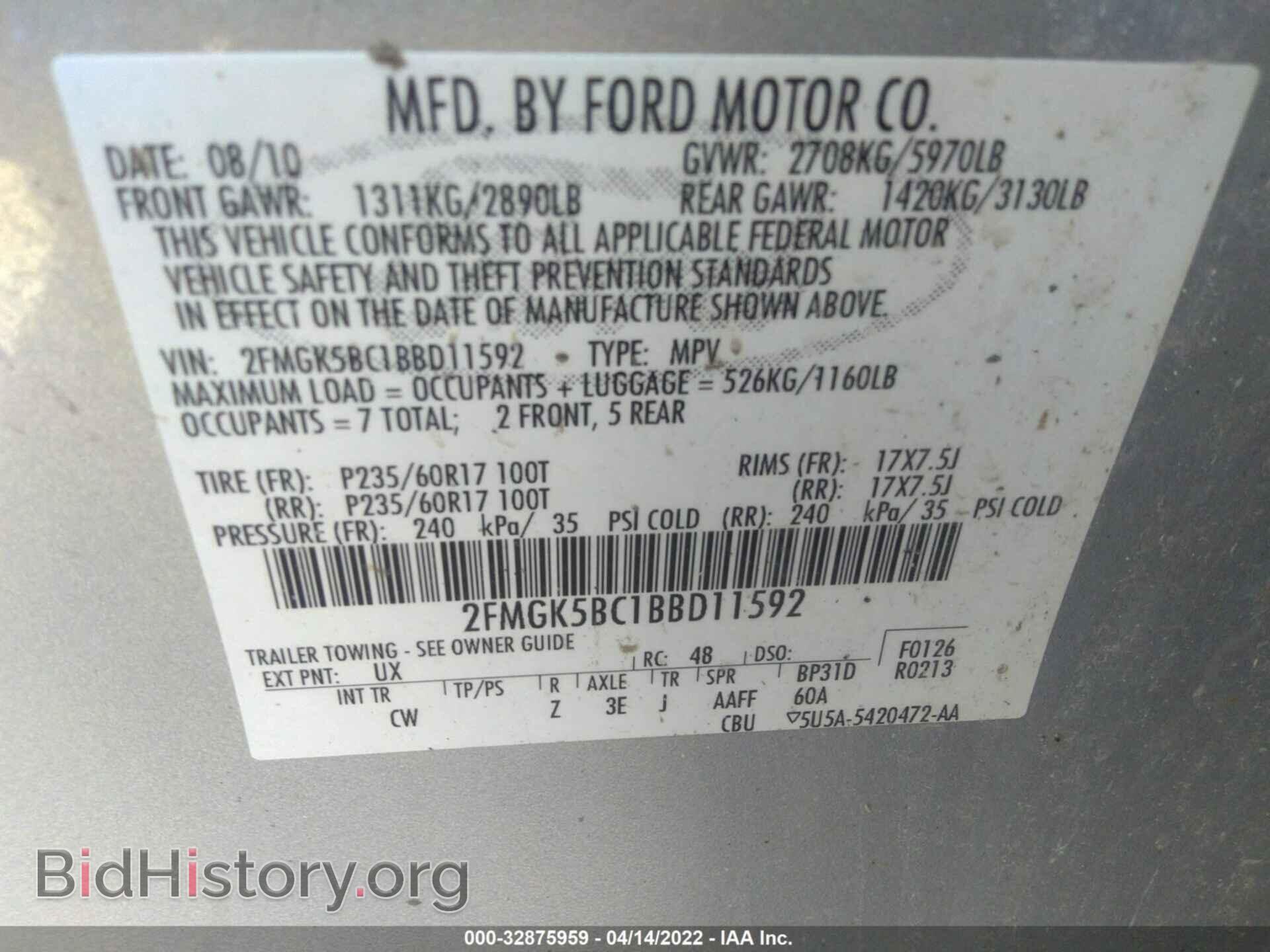2011 FORD FLEX - VIN: 2FMGK5BC1BBD11592 - Photo 9
