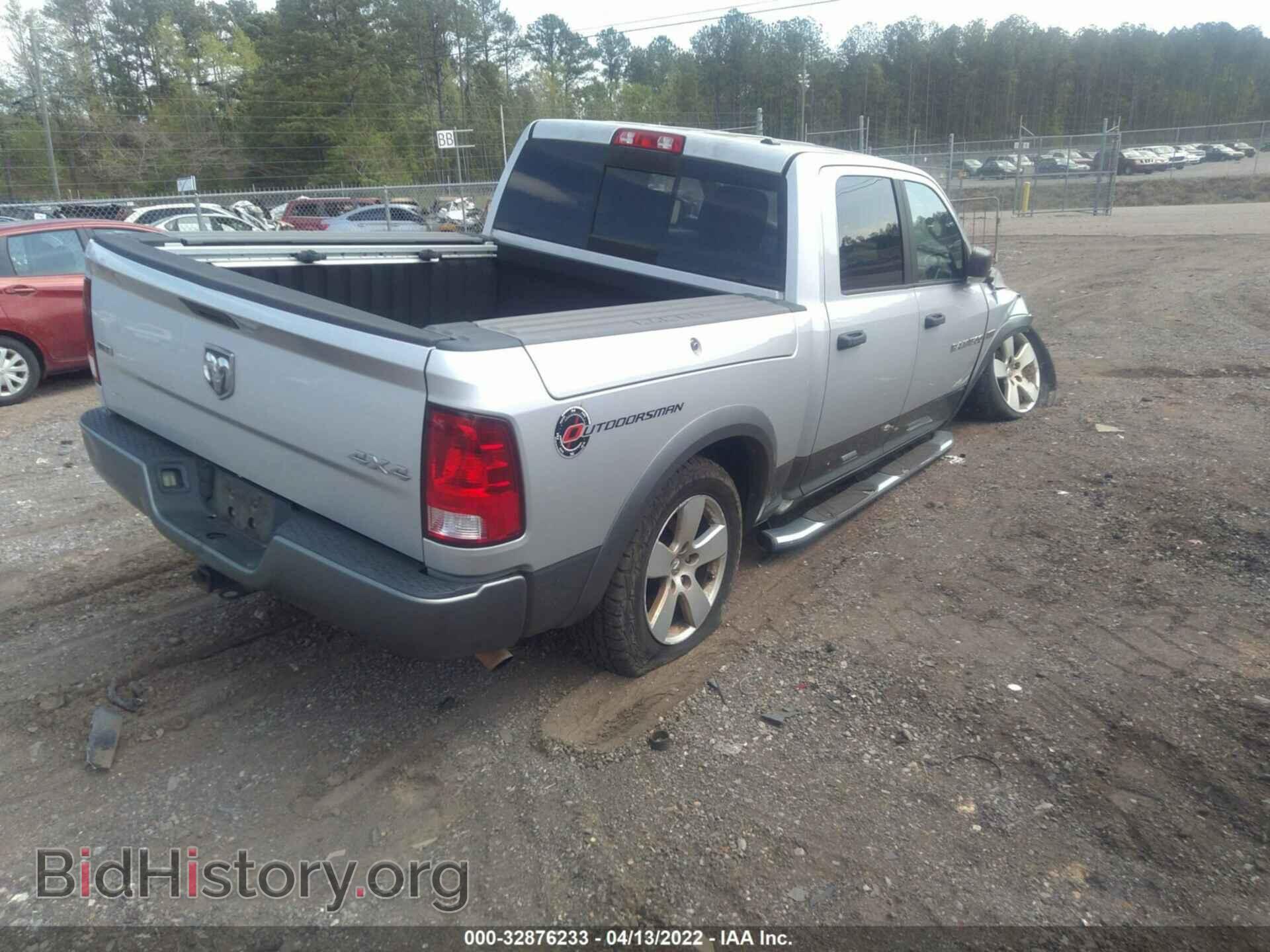 2011 RAM 1500 - VIN: 1D7RV1CT9BS571049 - Фото 4
