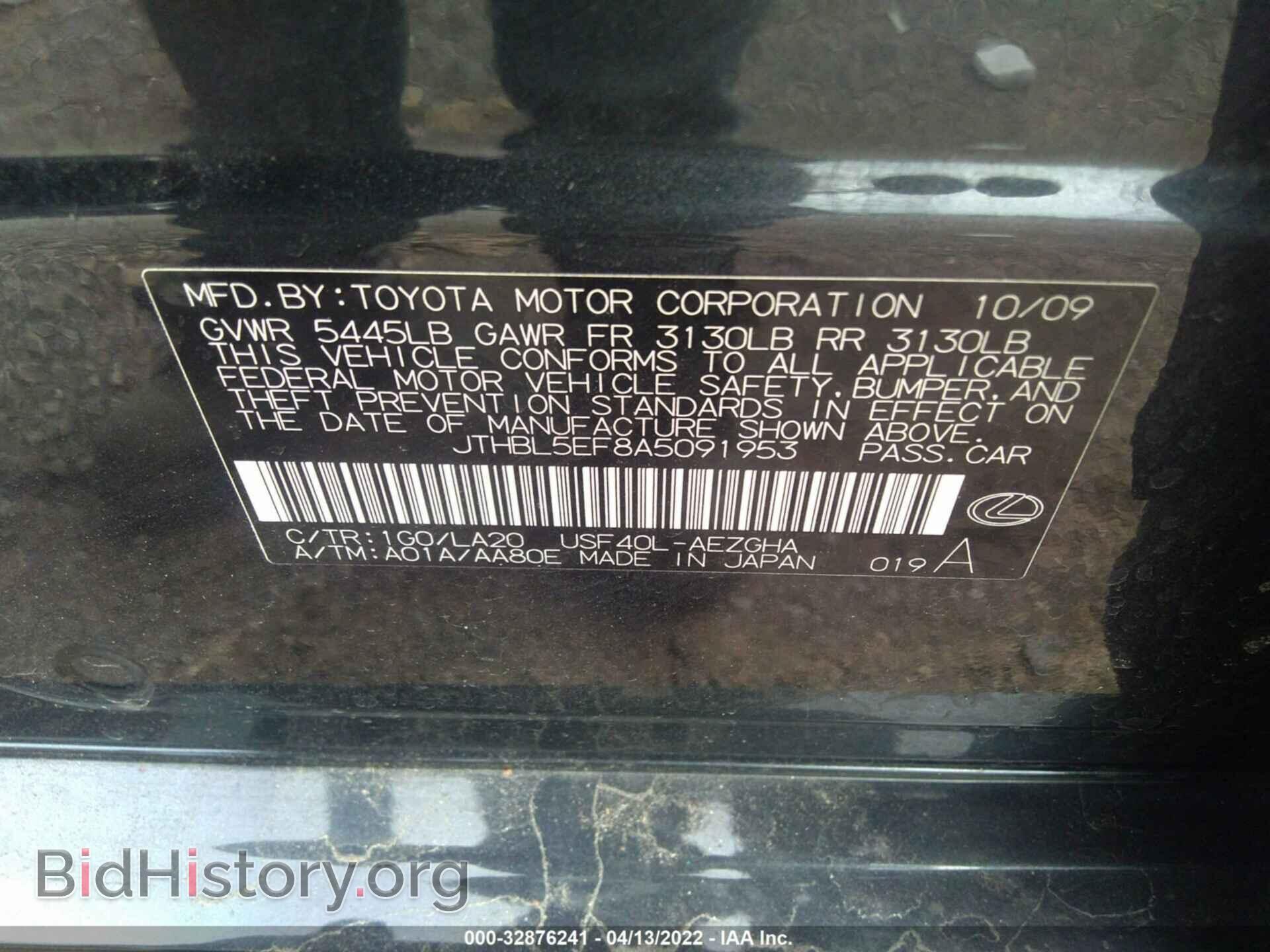2010 LEXUS LS 460 - VIN: JTHBL5EF8A5091953 - Photo 9