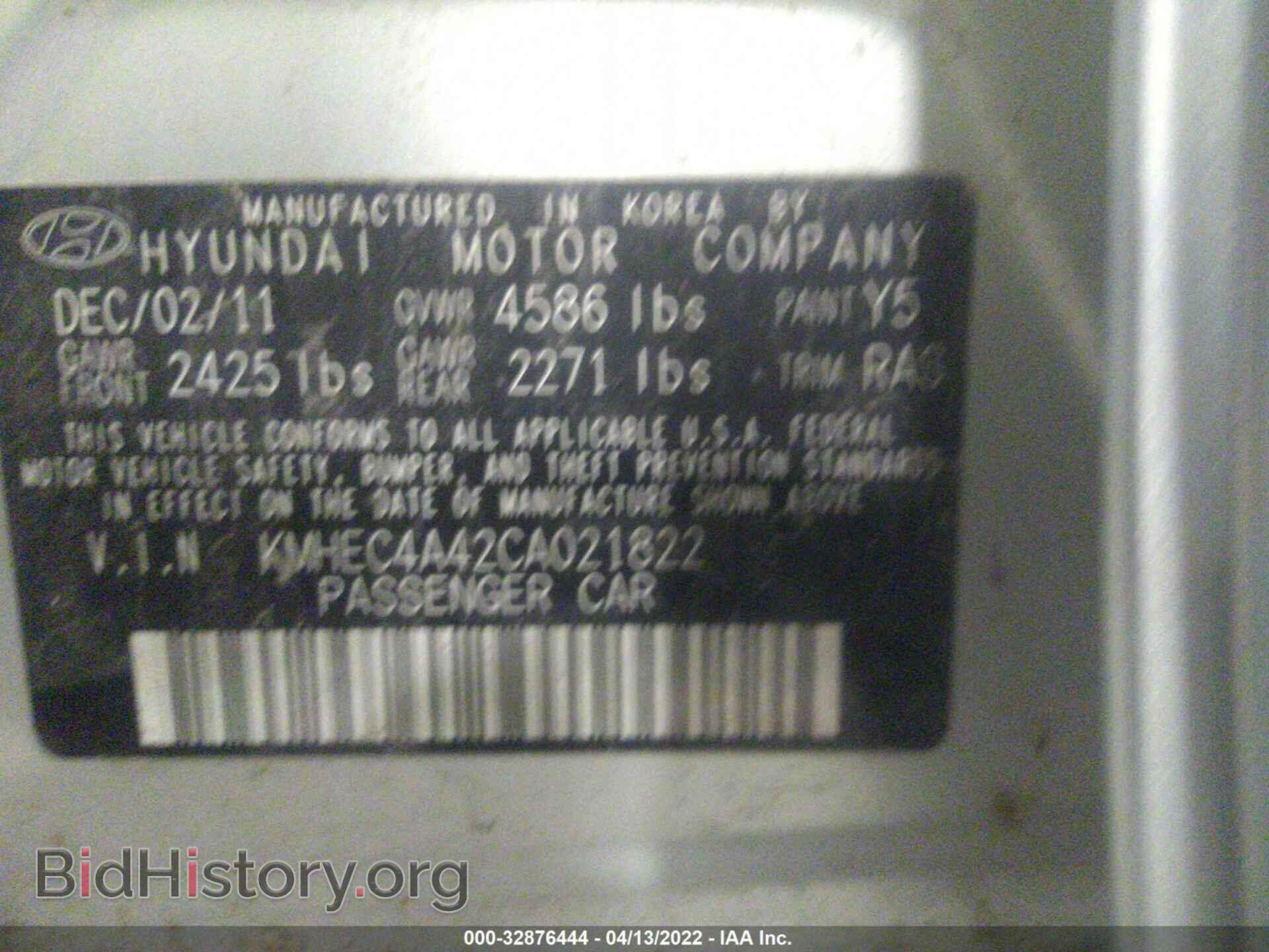 2012 HYUNDAI SONATA - VIN: KMHEC4A42CA021822 - Фото 9