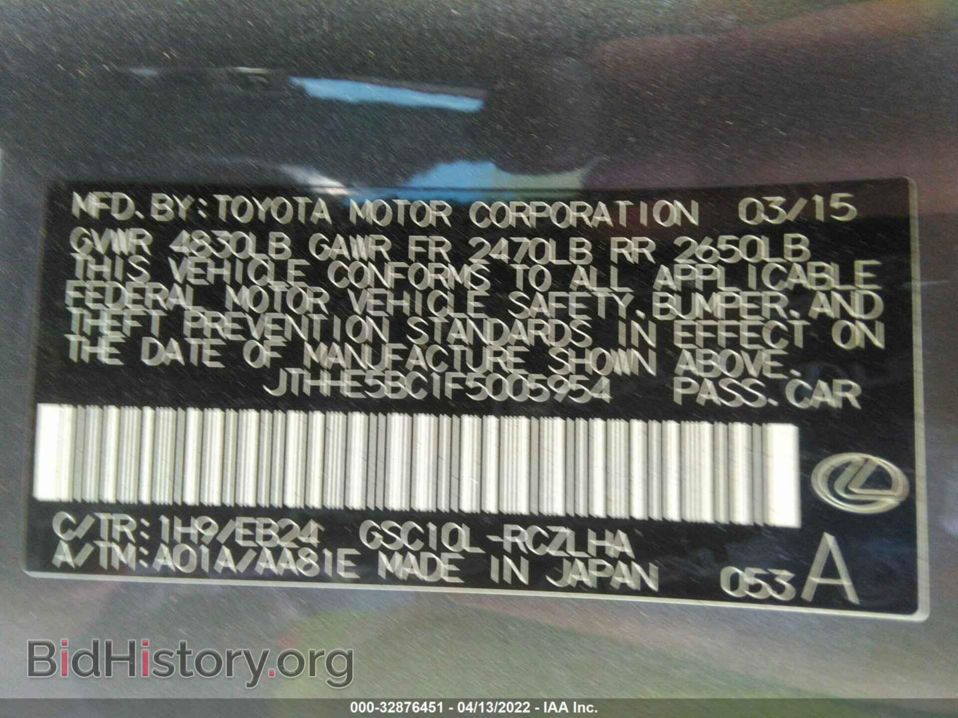 2015 LEXUS RC 350 - VIN: JTHHE5BC1F5005954 - Фото 9