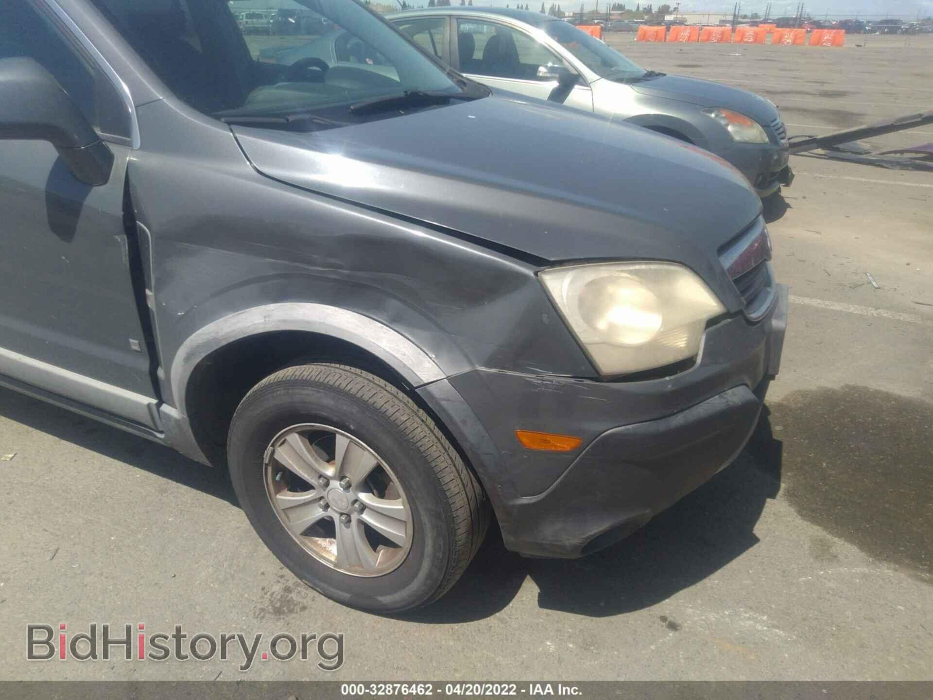 2008 SATURN VUE - VIN: 3GSCL33P18S547155 - Фото 6