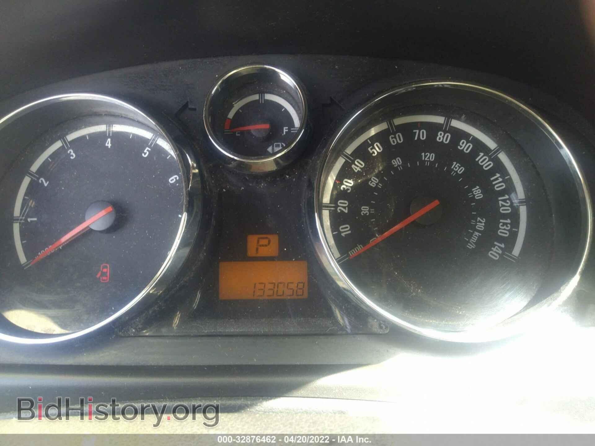 2008 SATURN VUE - VIN: 3GSCL33P18S547155 - Фото 7