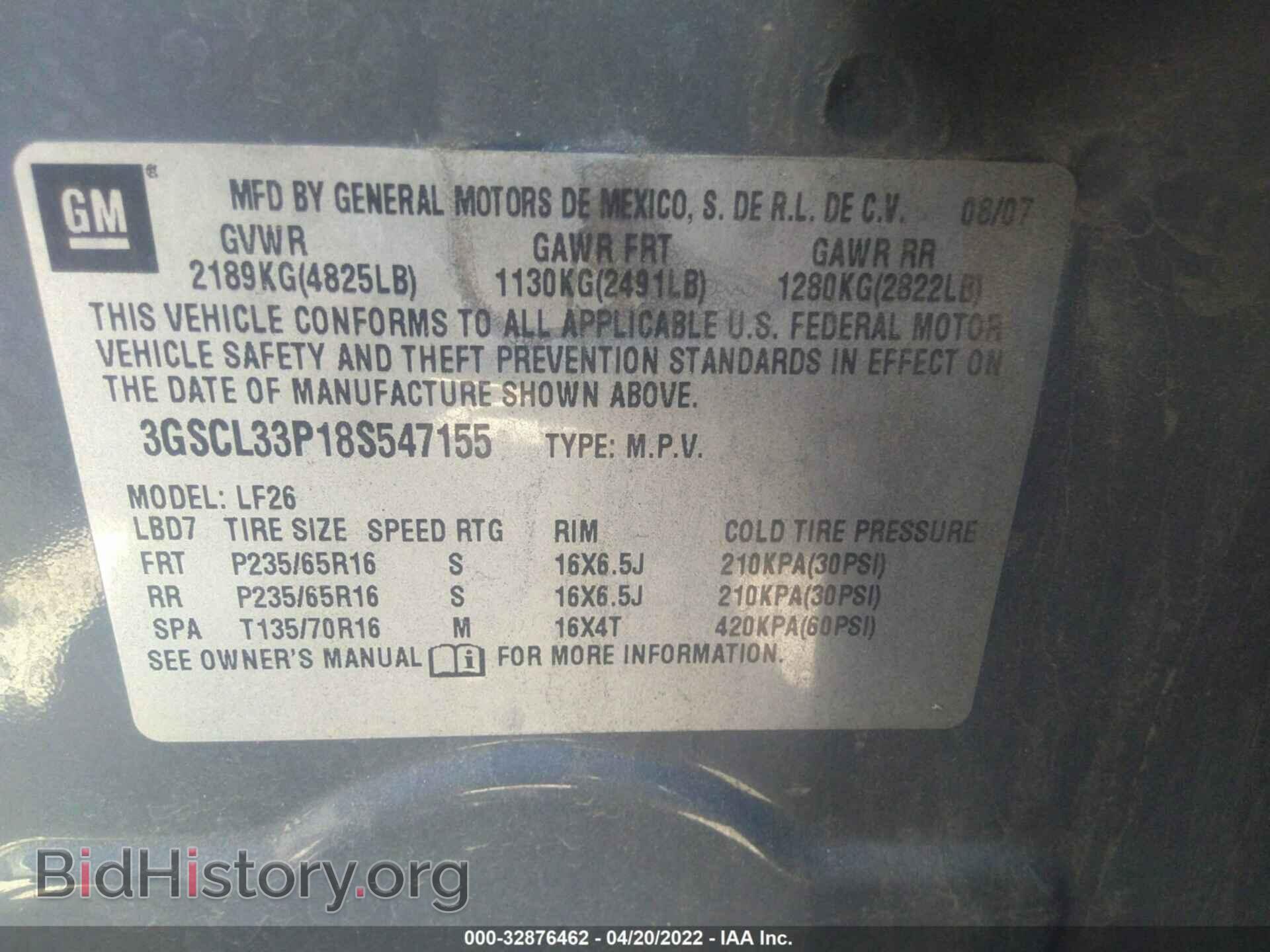 2008 SATURN VUE - VIN: 3GSCL33P18S547155 - Фото 9