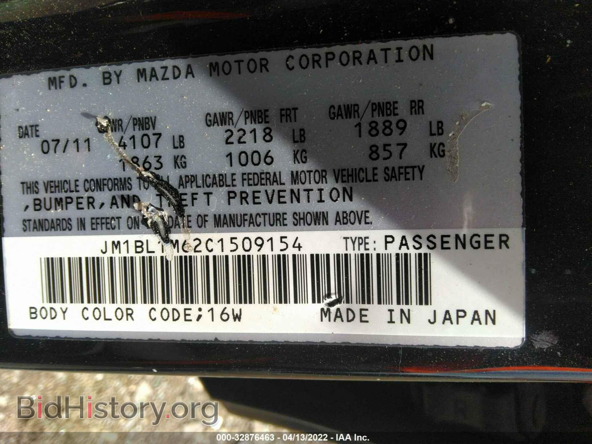 2012 MAZDA MAZDA3 - VIN: JM1BL1M62C1509154 - Фото 9