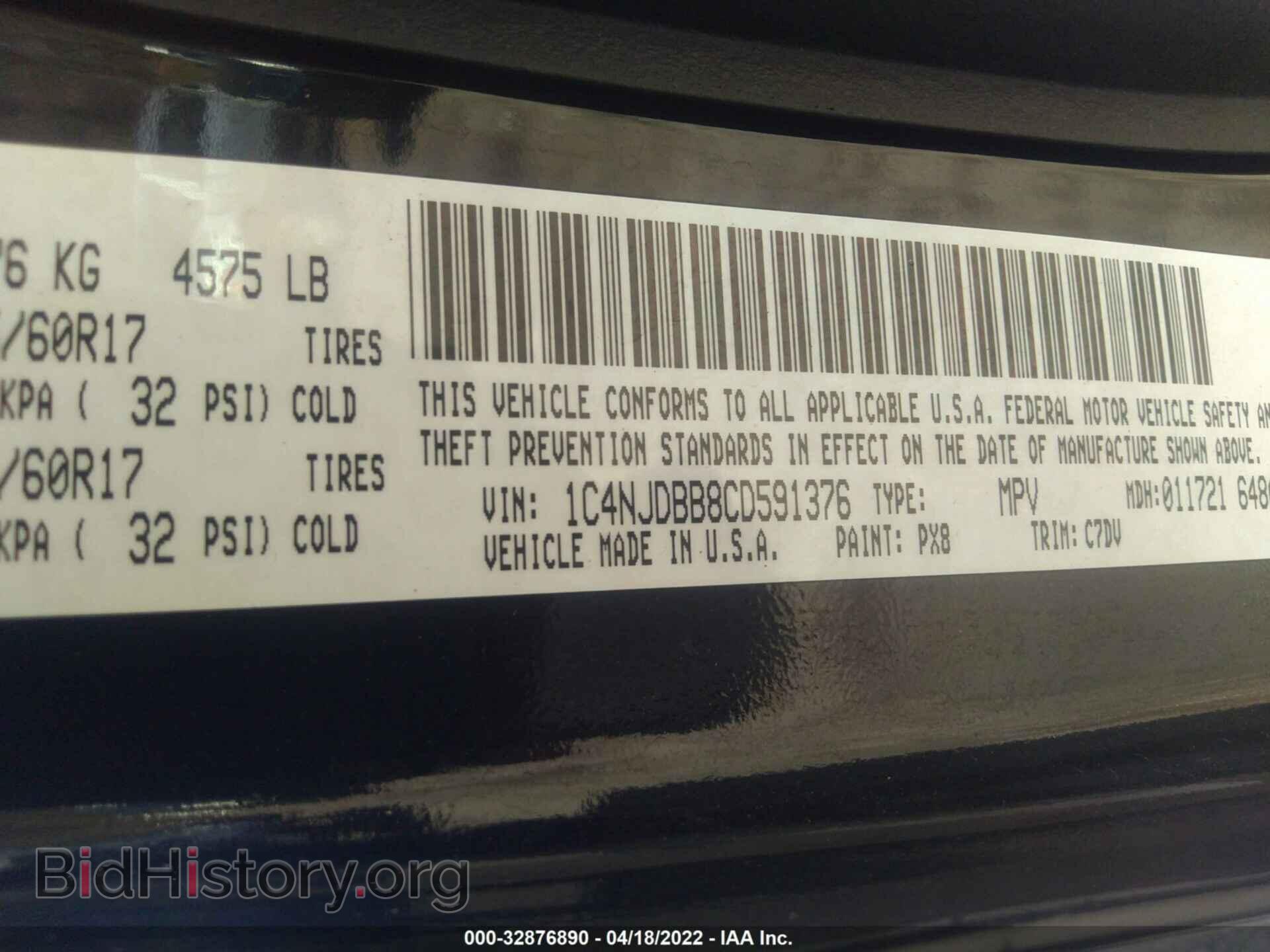 2012 JEEP COMPASS - VIN: 1C4NJDBB8CD591376 - Photo 9