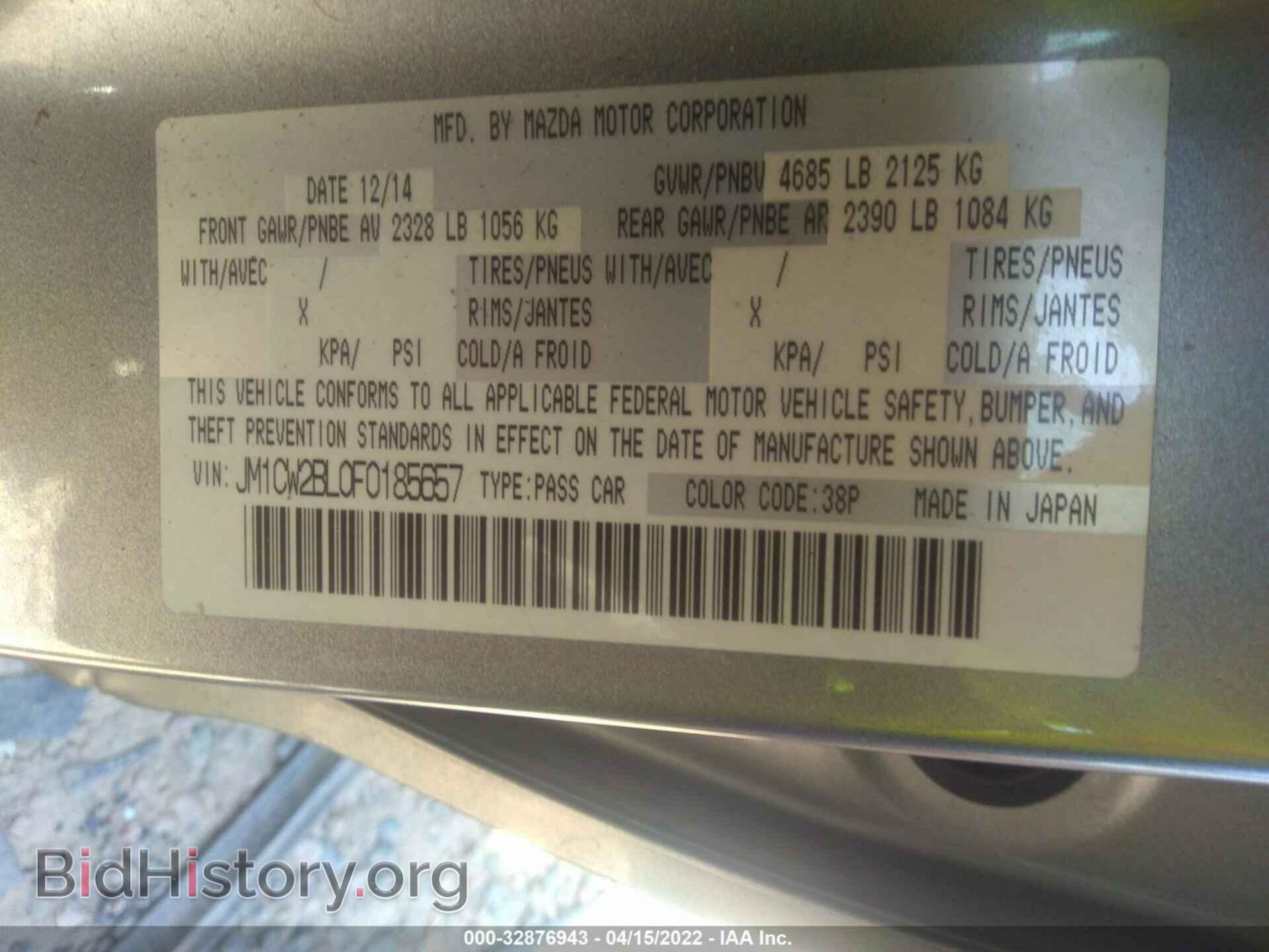2015 MAZDA MAZDA5 - VIN: JM1CW2BL0F0185657 - Фото 9