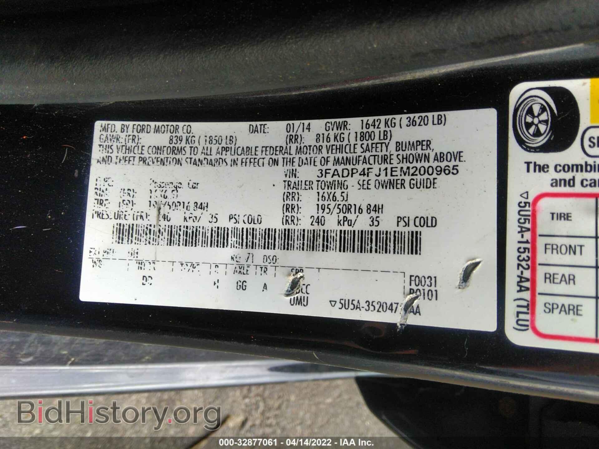 2014 FORD FIESTA - VIN: 3FADP4FJ1EM200965 - Фото 9